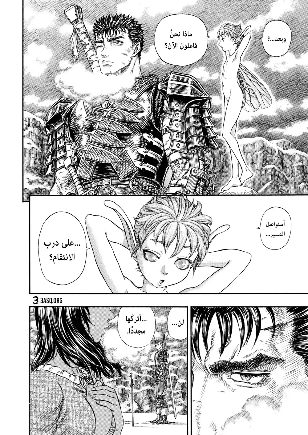 Berserk 196 página 15