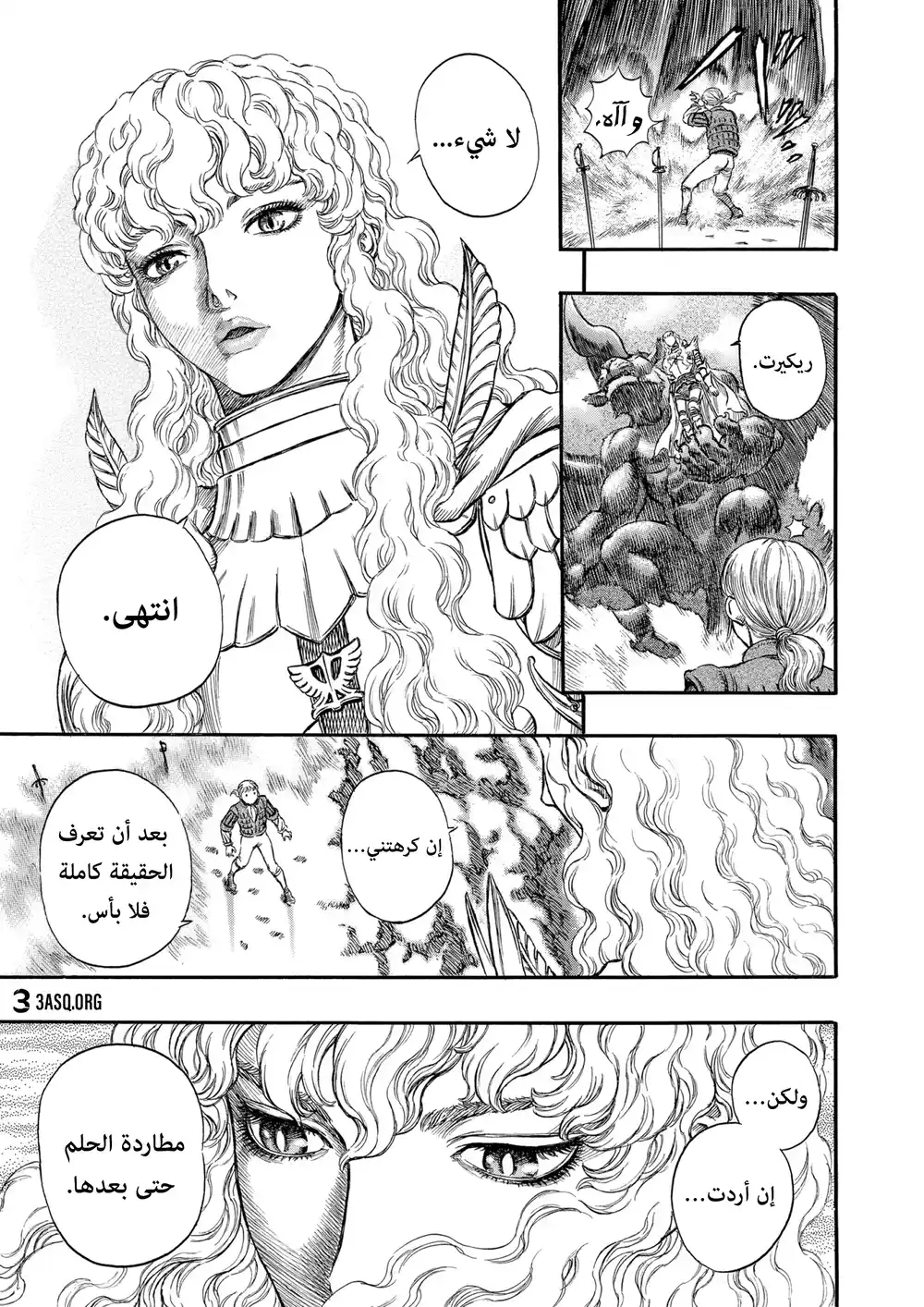 Berserk 196 página 3