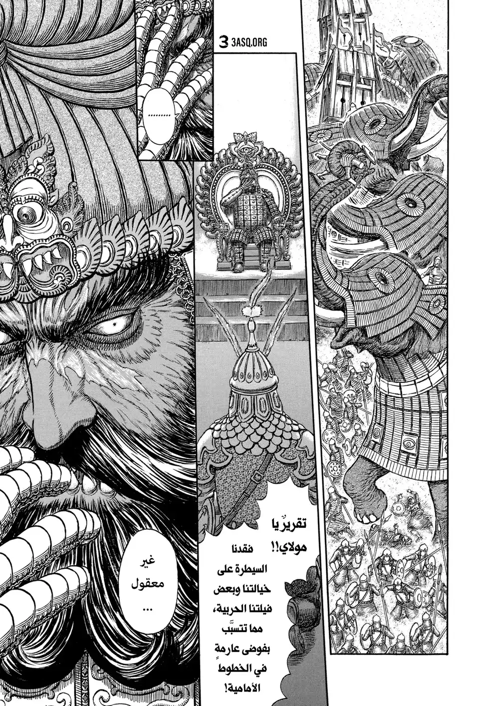 Berserk 296 página 2