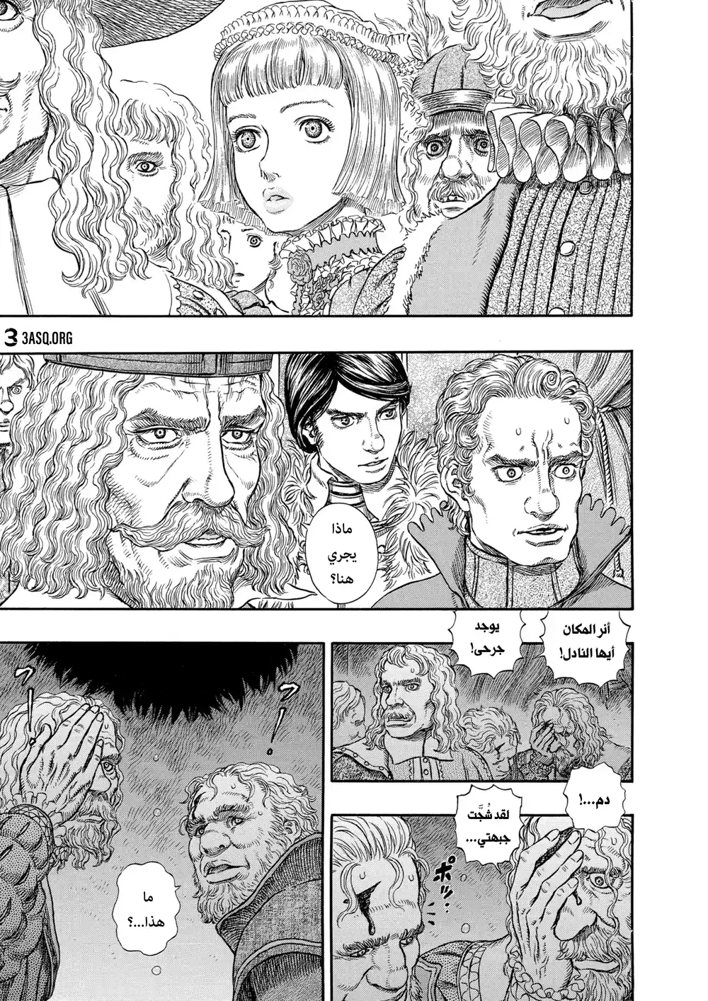 Berserk 274 página 3