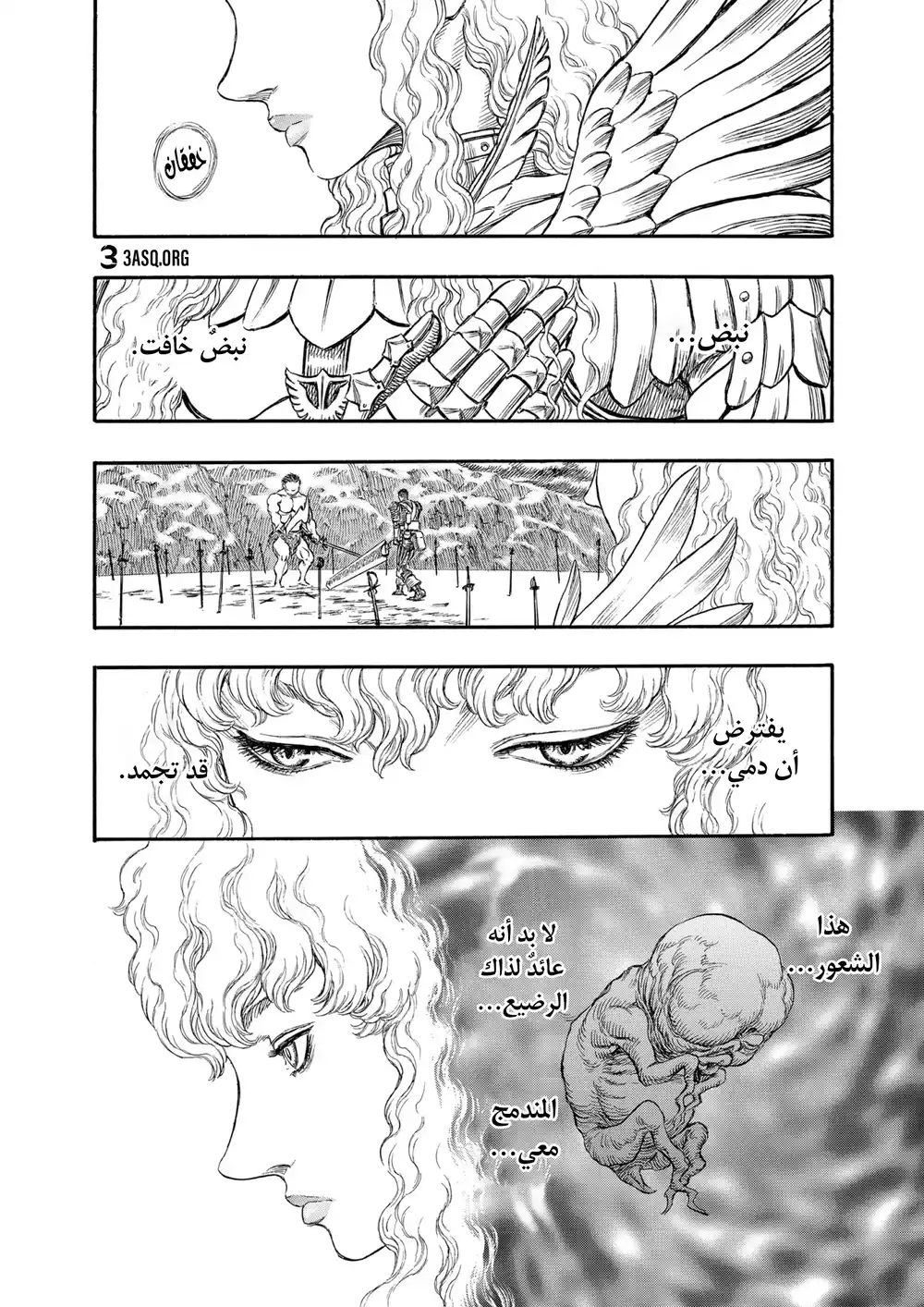 Berserk 194 página 19