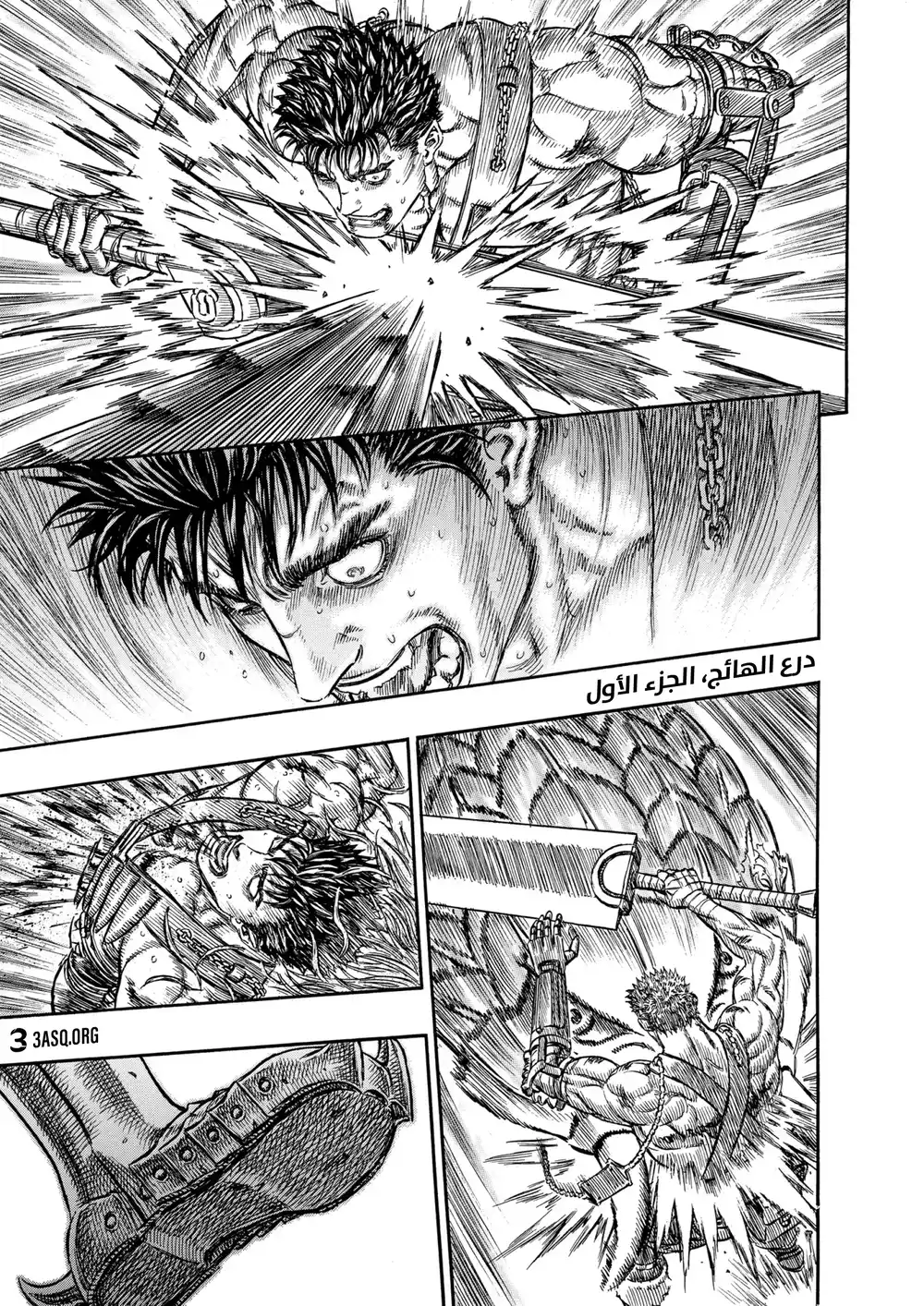 Berserk 240 página 1