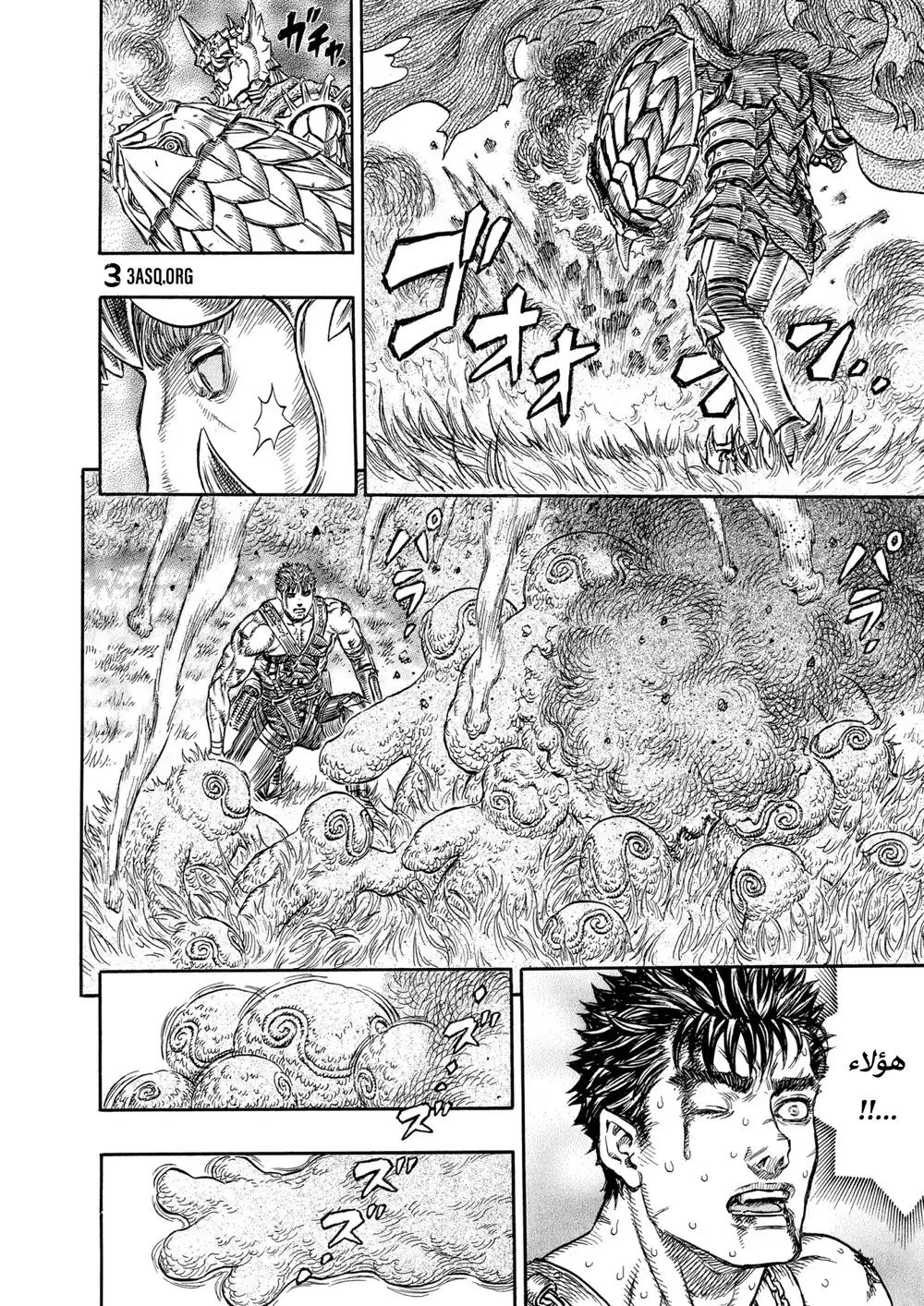 Berserk 240 página 8