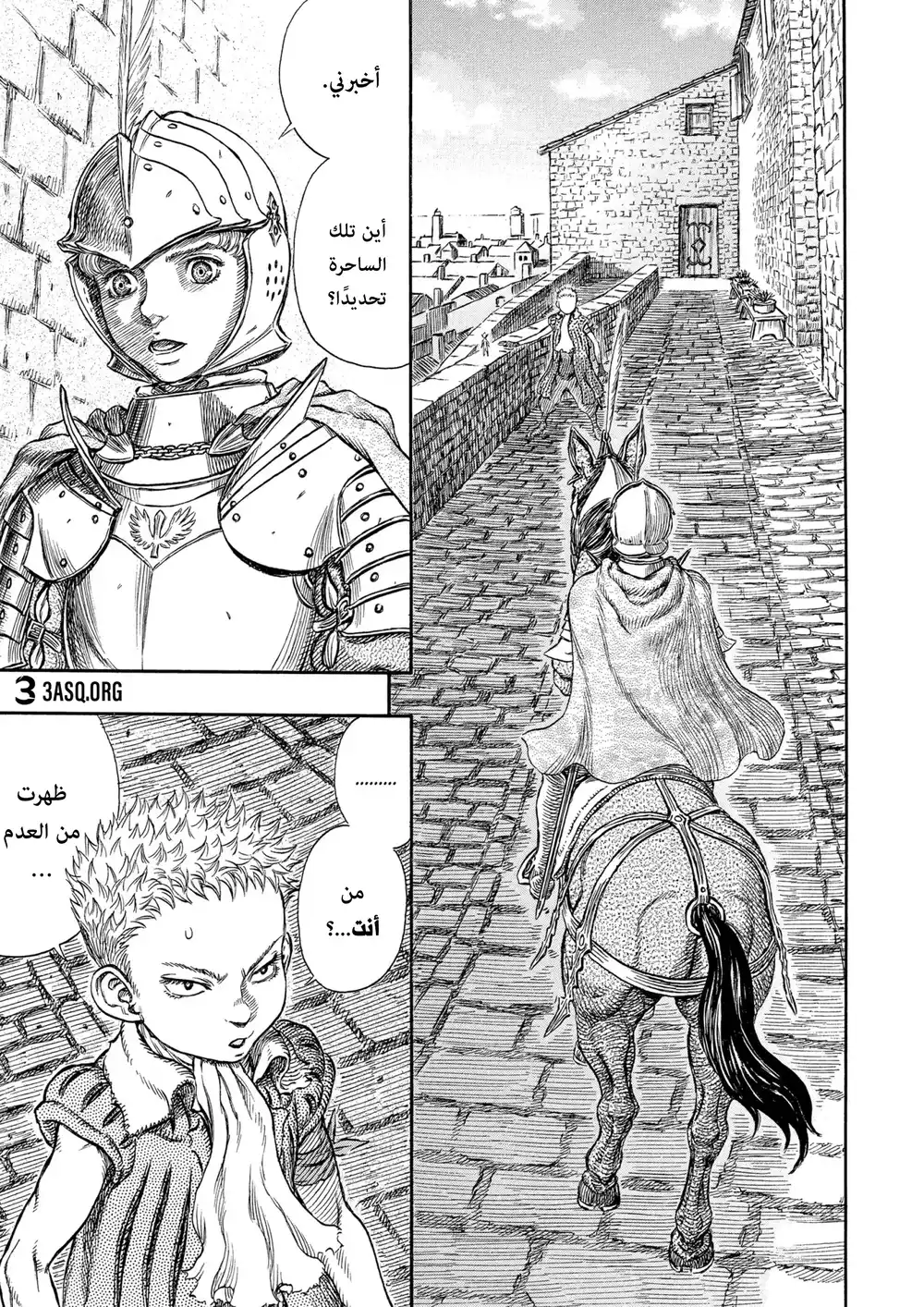 Berserk 261 página 2