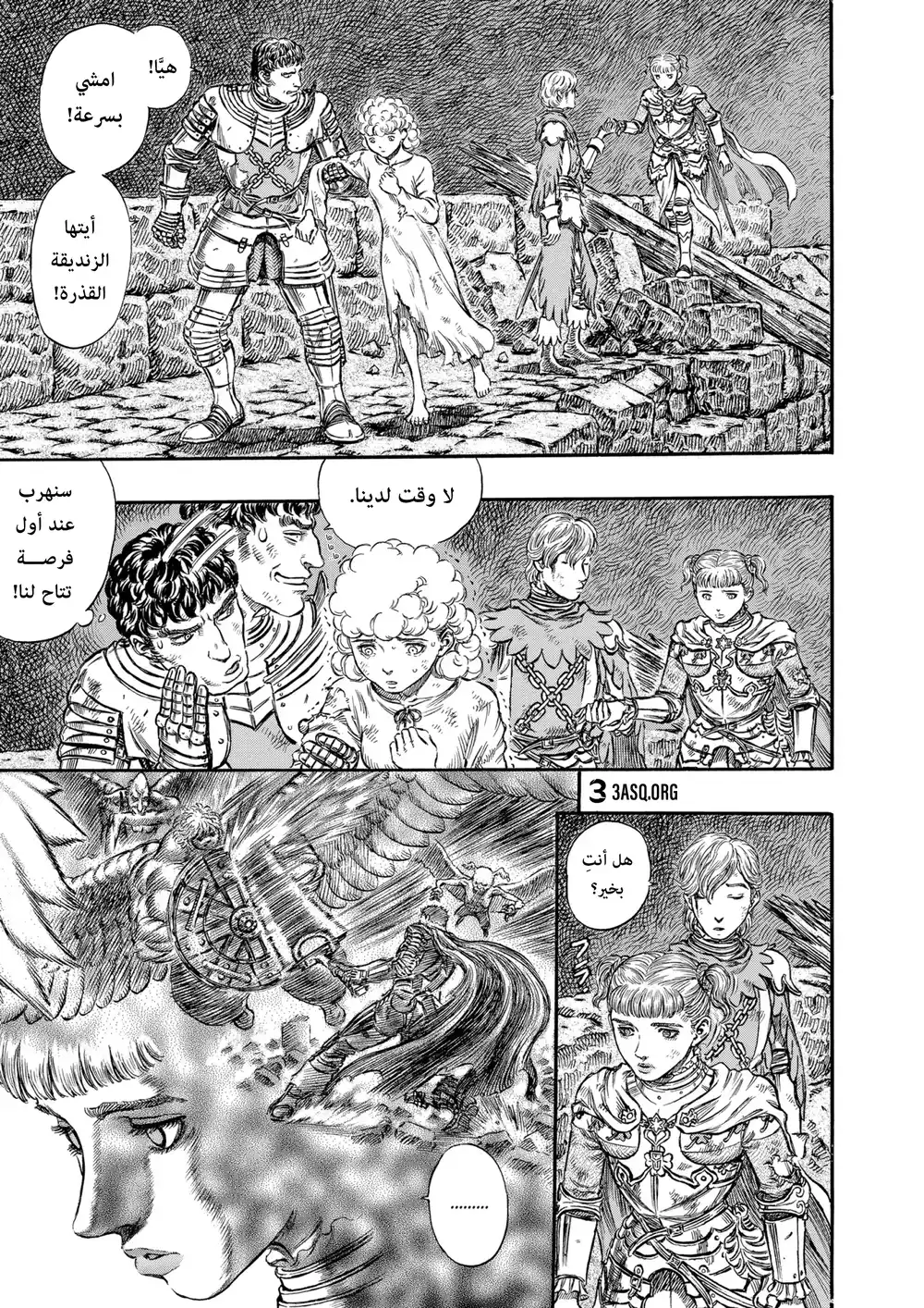 Berserk 181 página 7