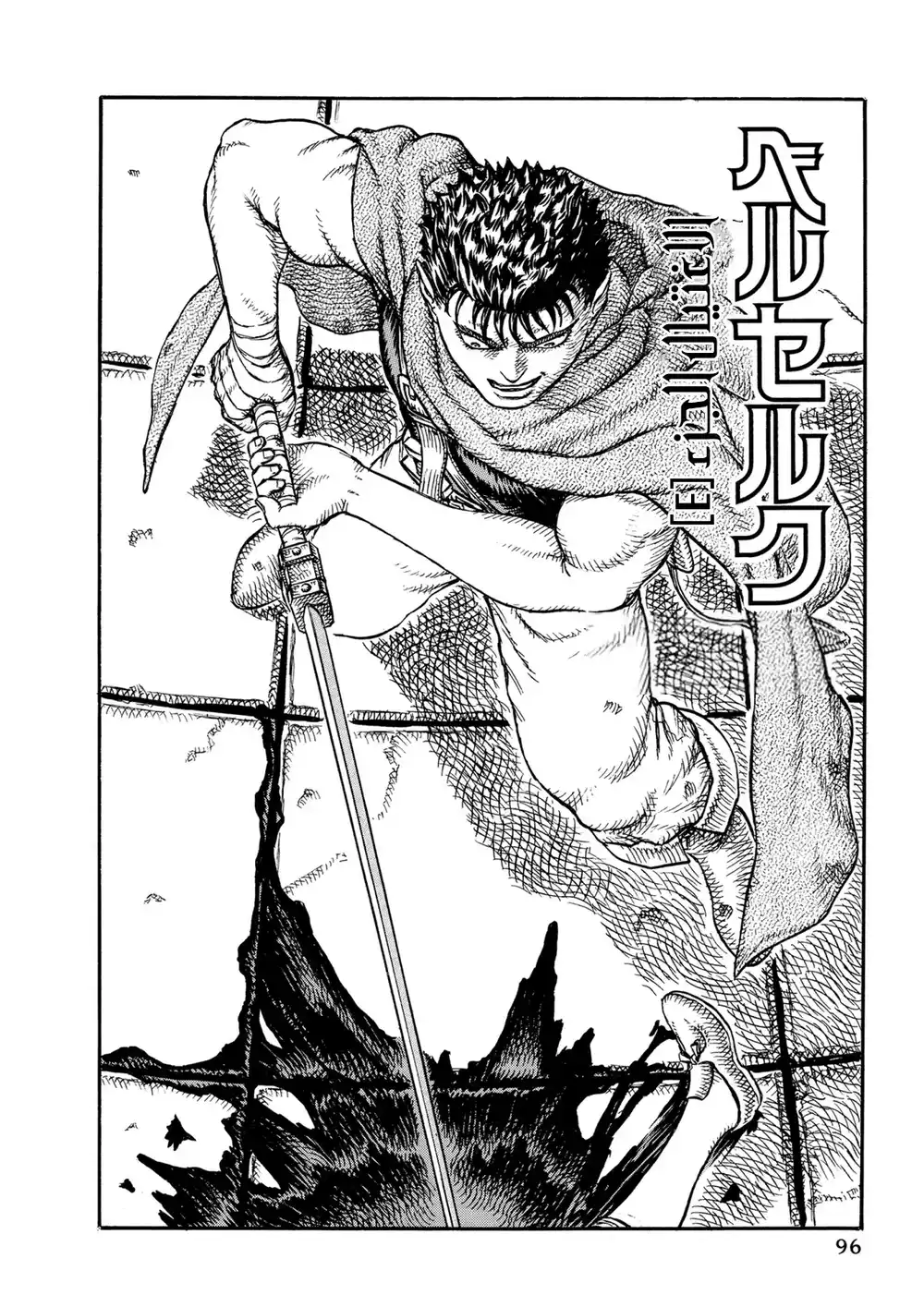 Berserk 27 - الاغتيال (4) página 3