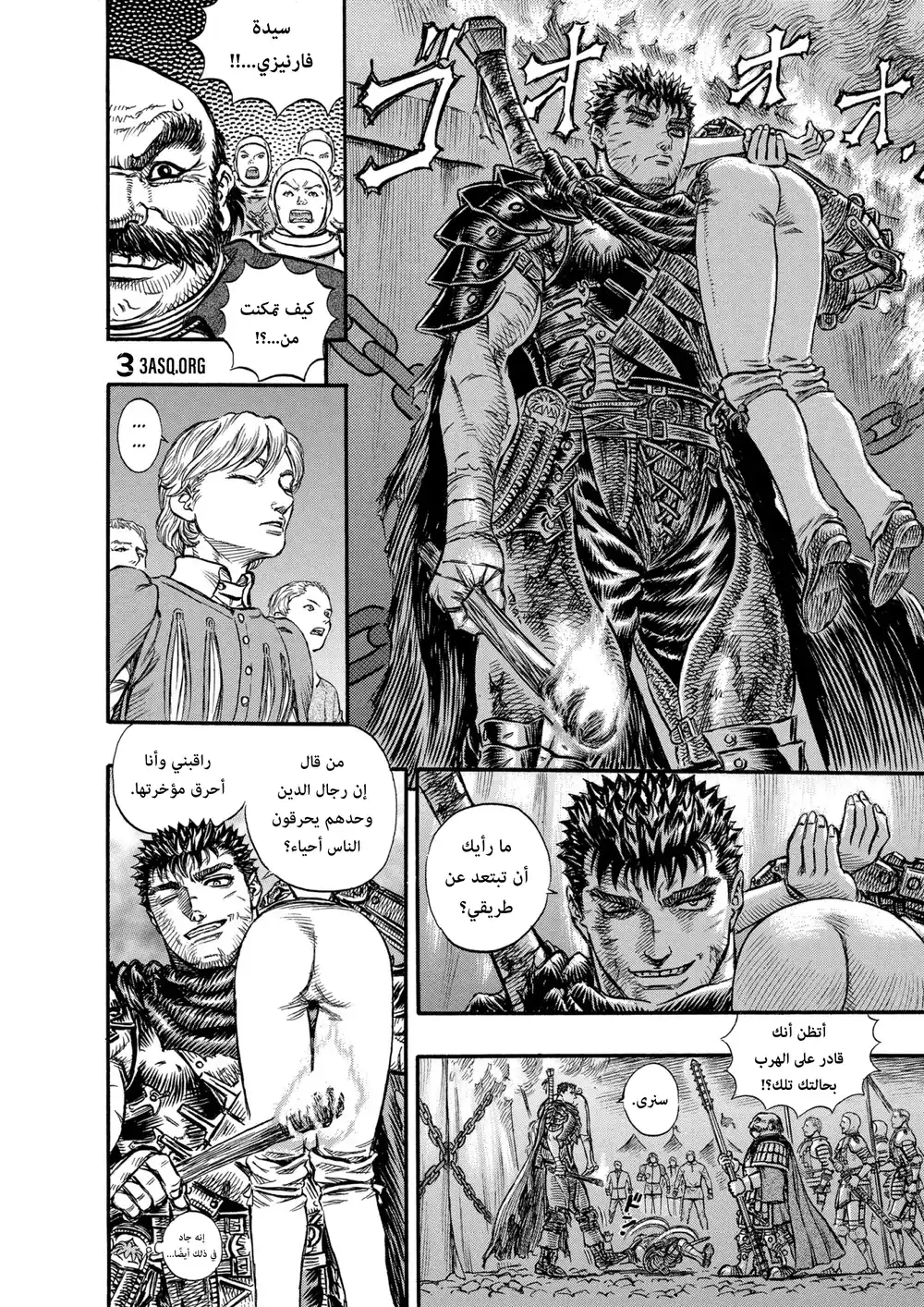 Berserk 137 página 16