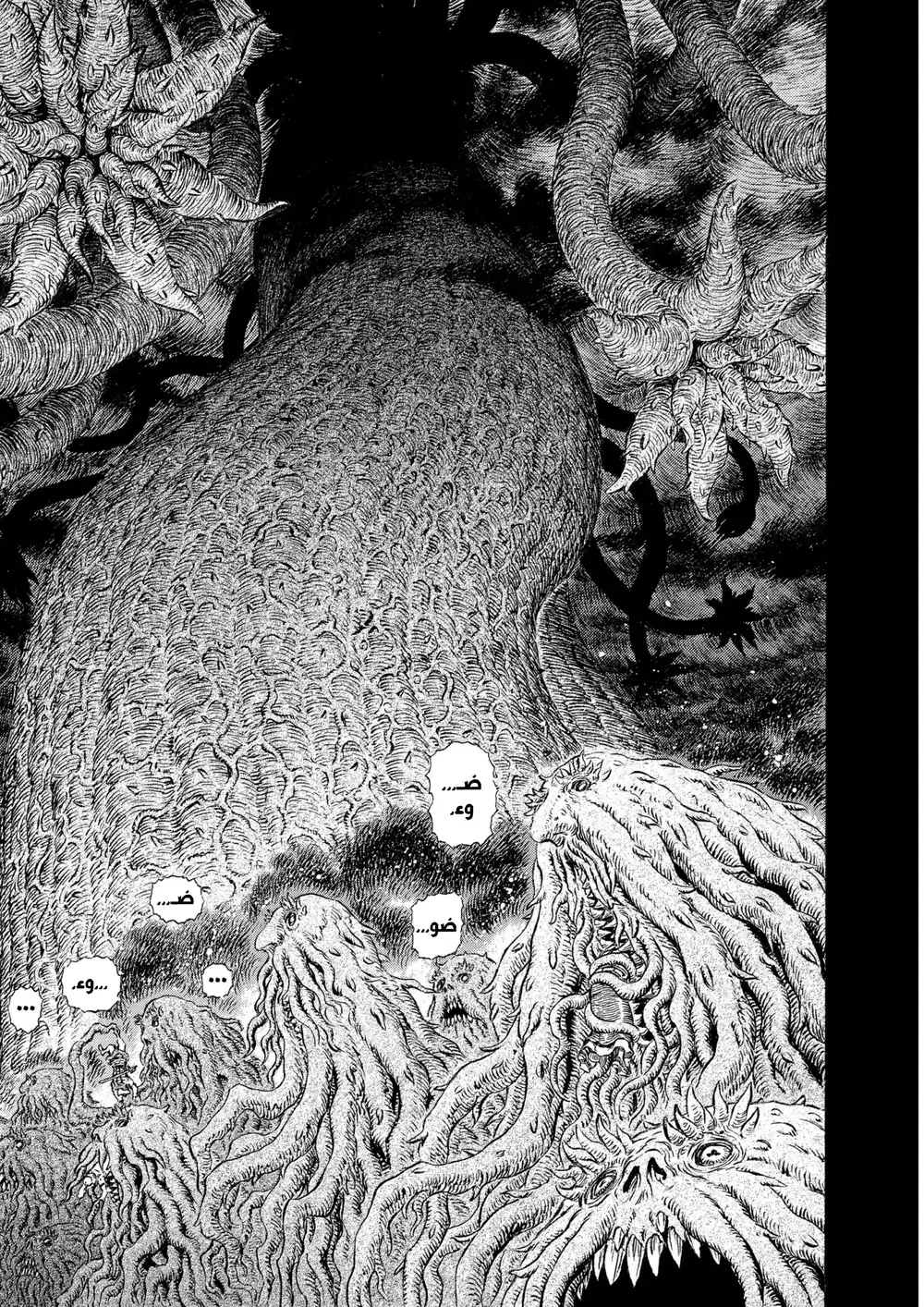 Berserk 313 página 5