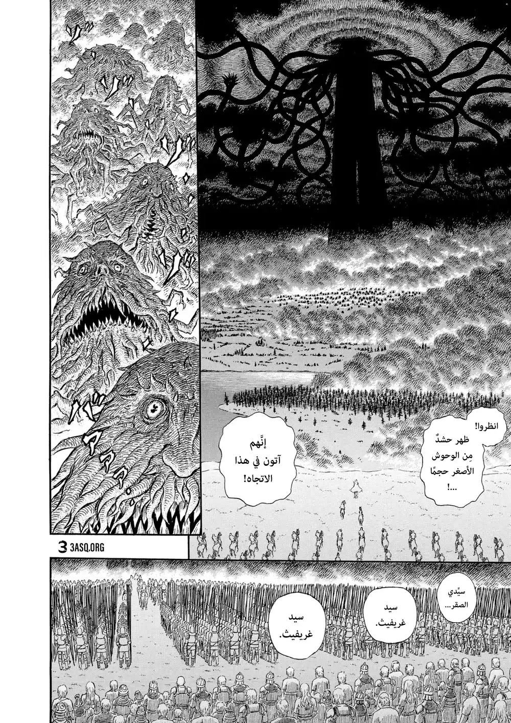 Berserk 313 página 6