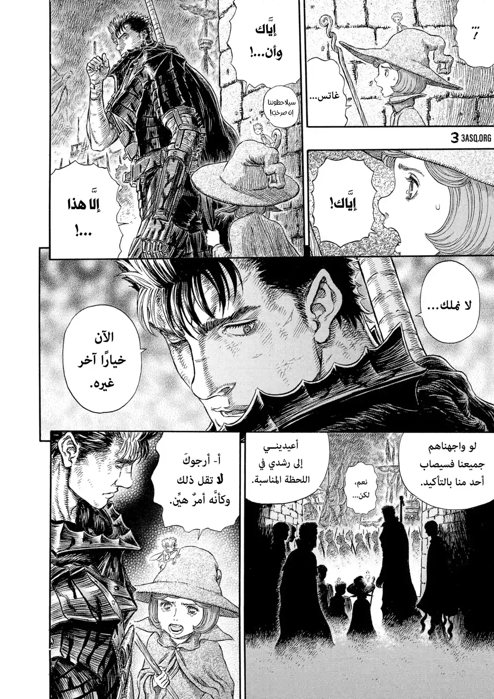 Berserk 282 página 14