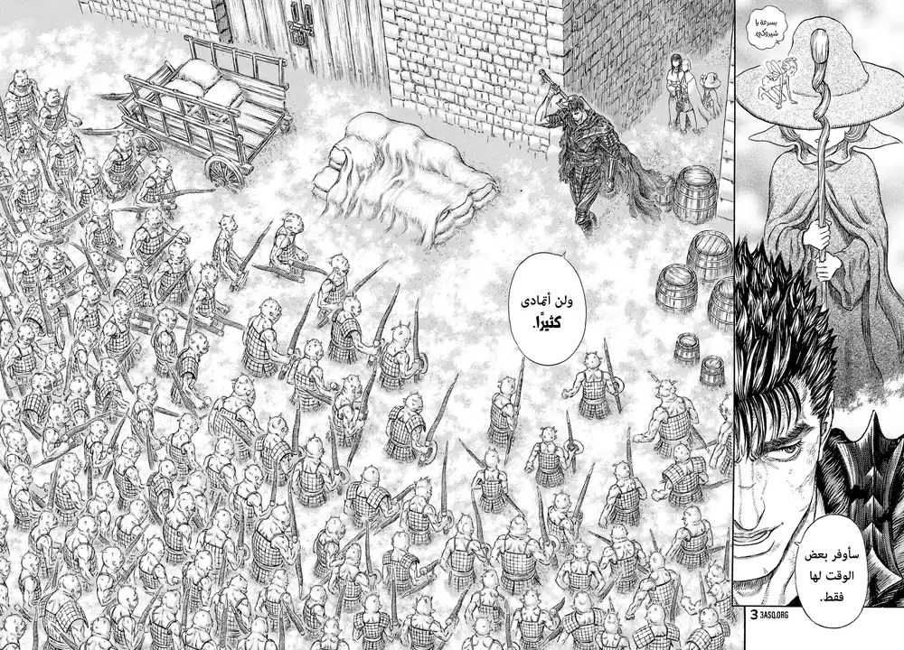 Berserk 282 página 18