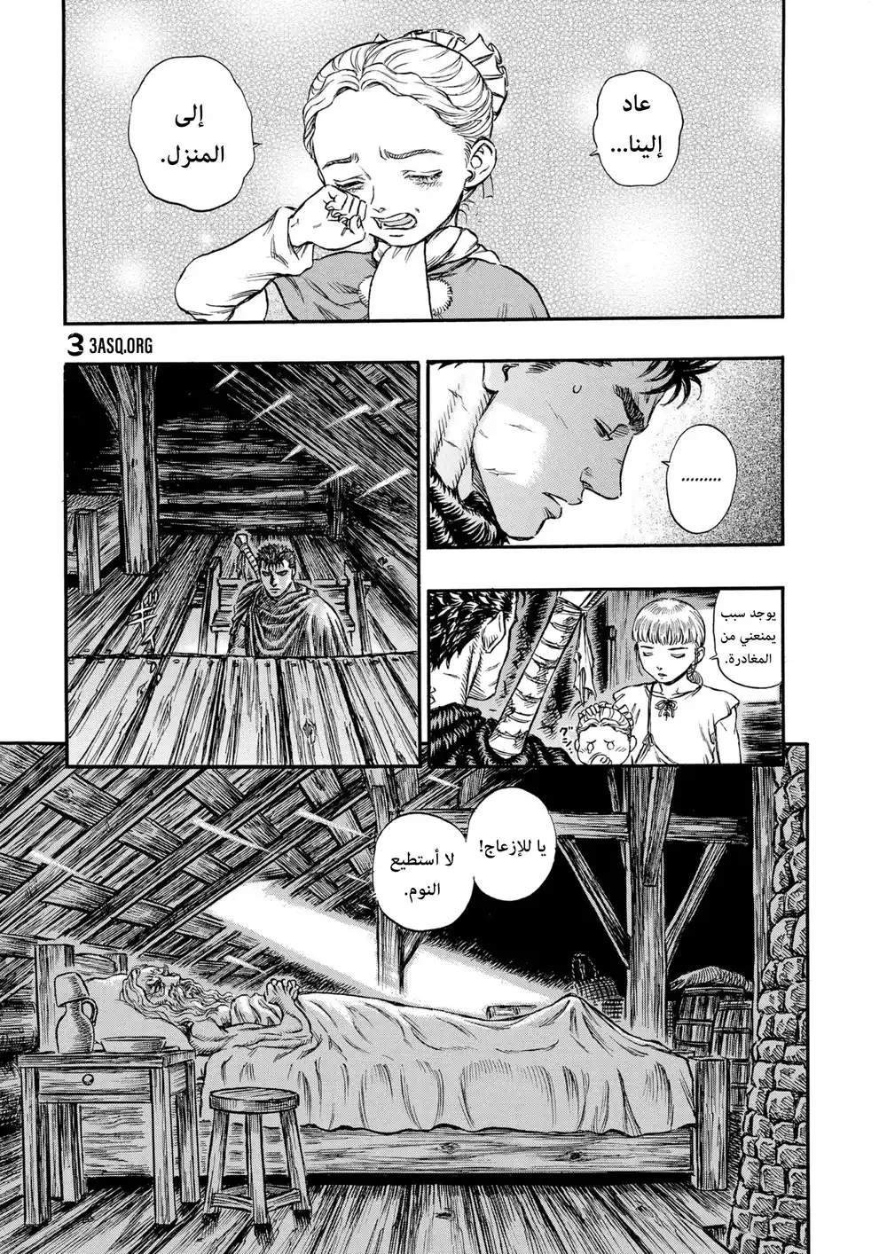 Berserk 144 página 11