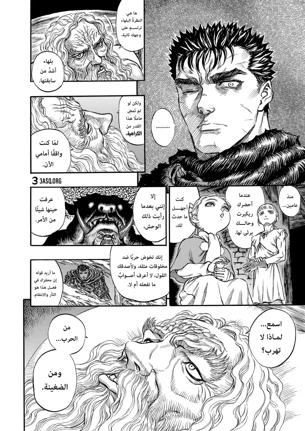 Berserk 144 página 14