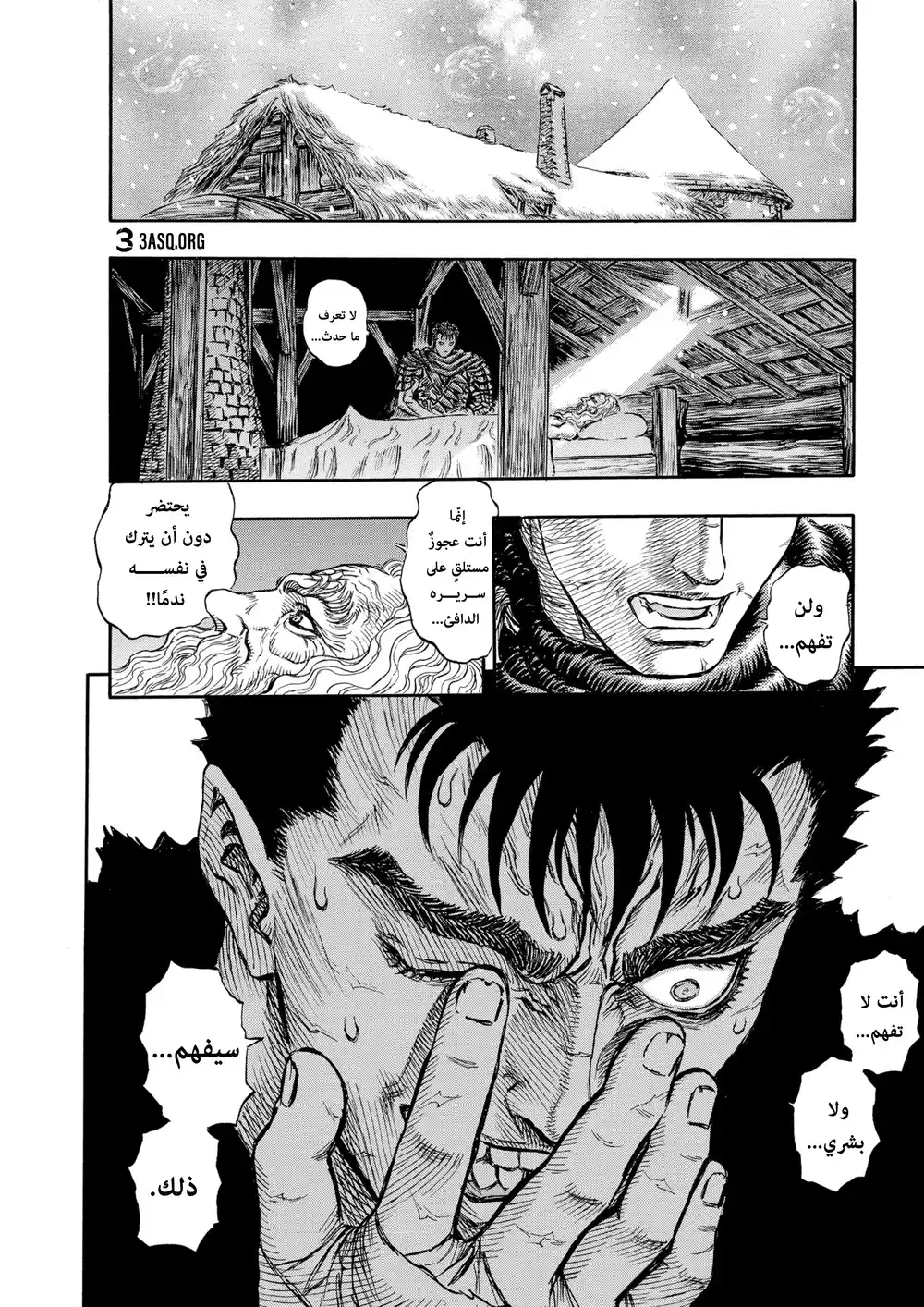 Berserk 144 página 16