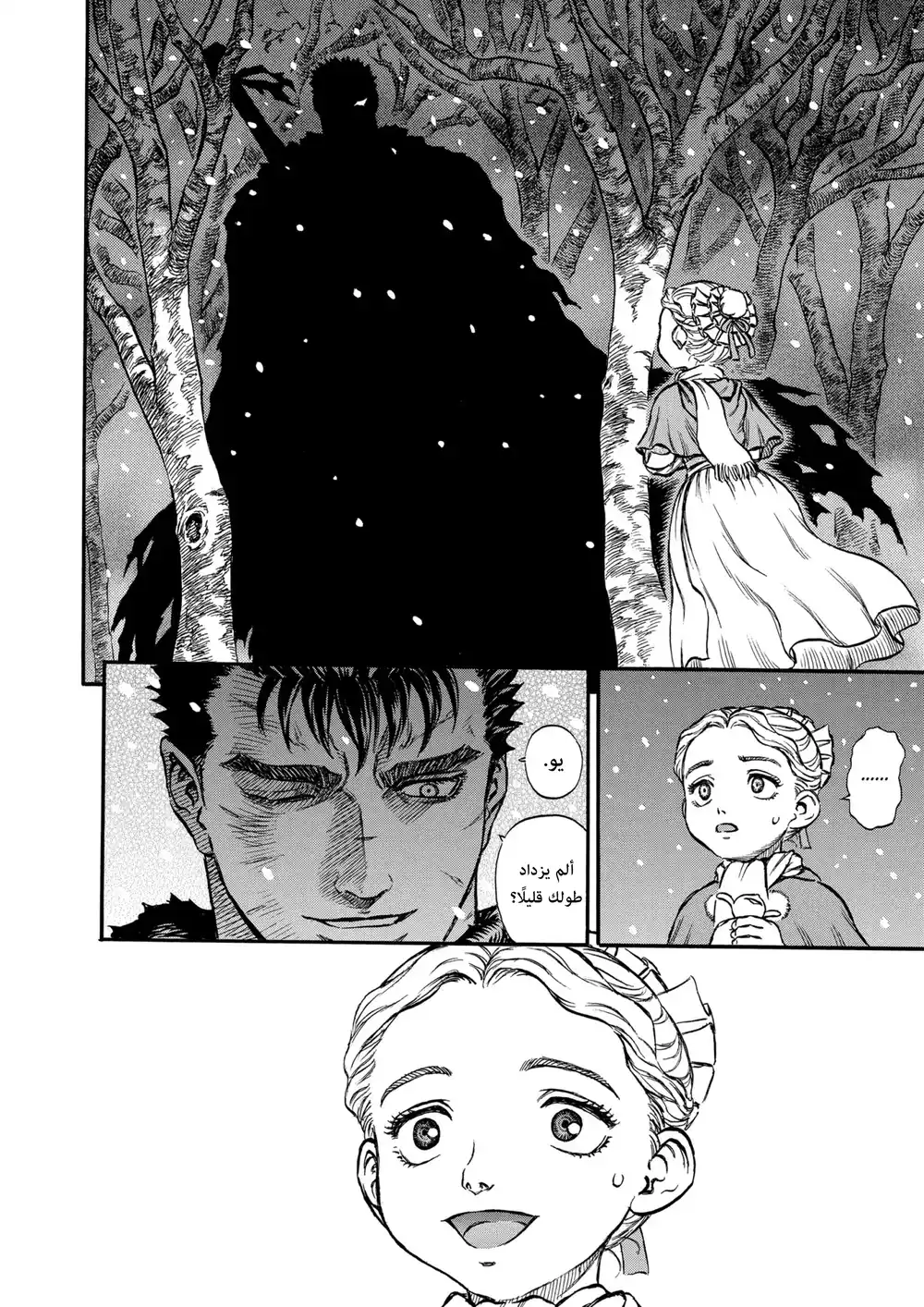 Berserk 144 página 4