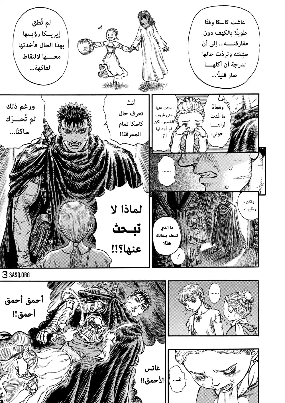 Berserk 144 página 9