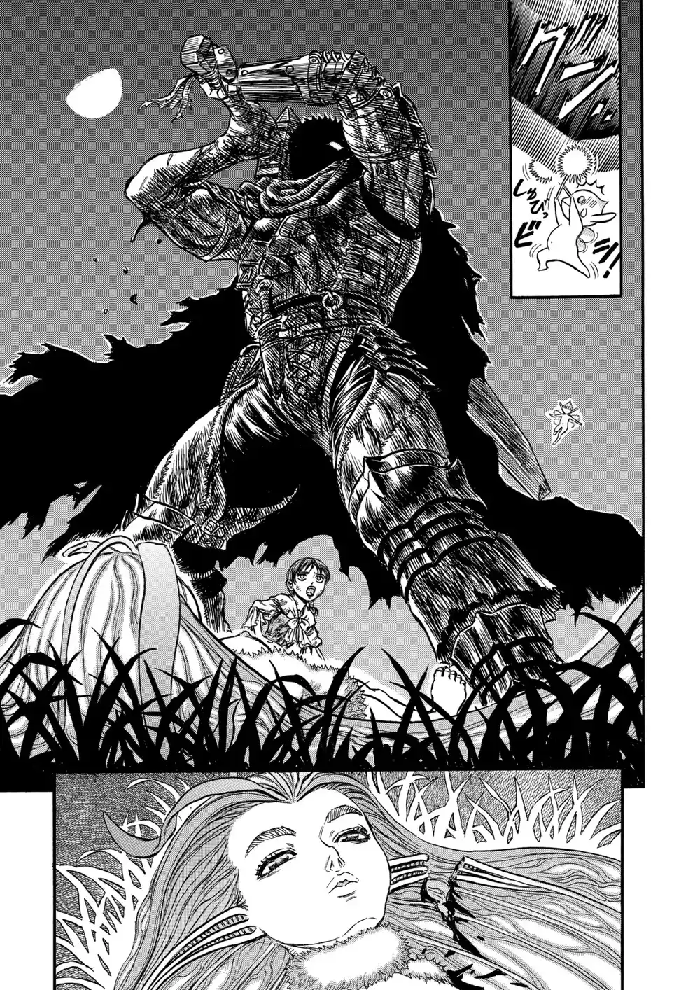 Berserk 131 página 7