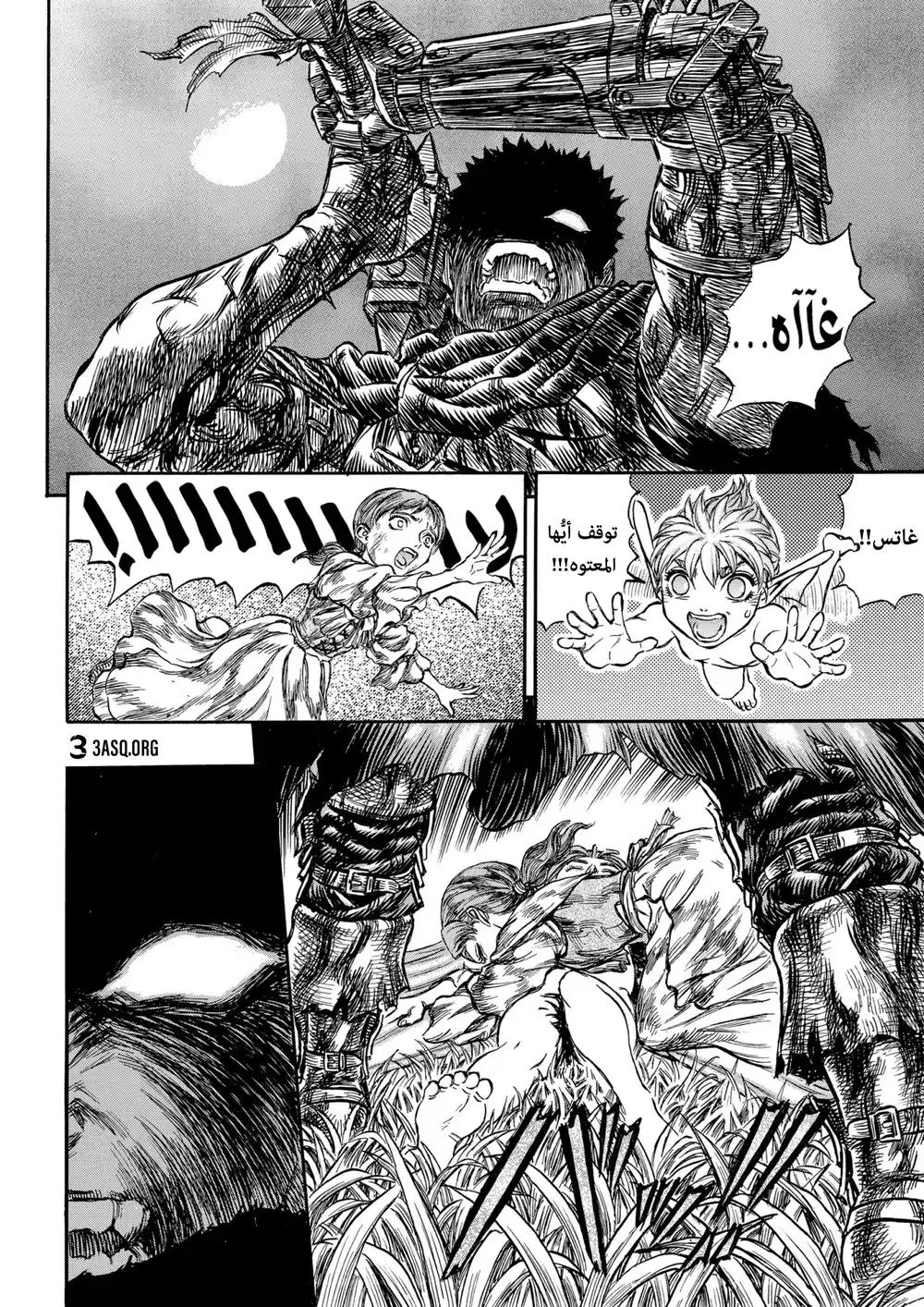 Berserk 131 página 8