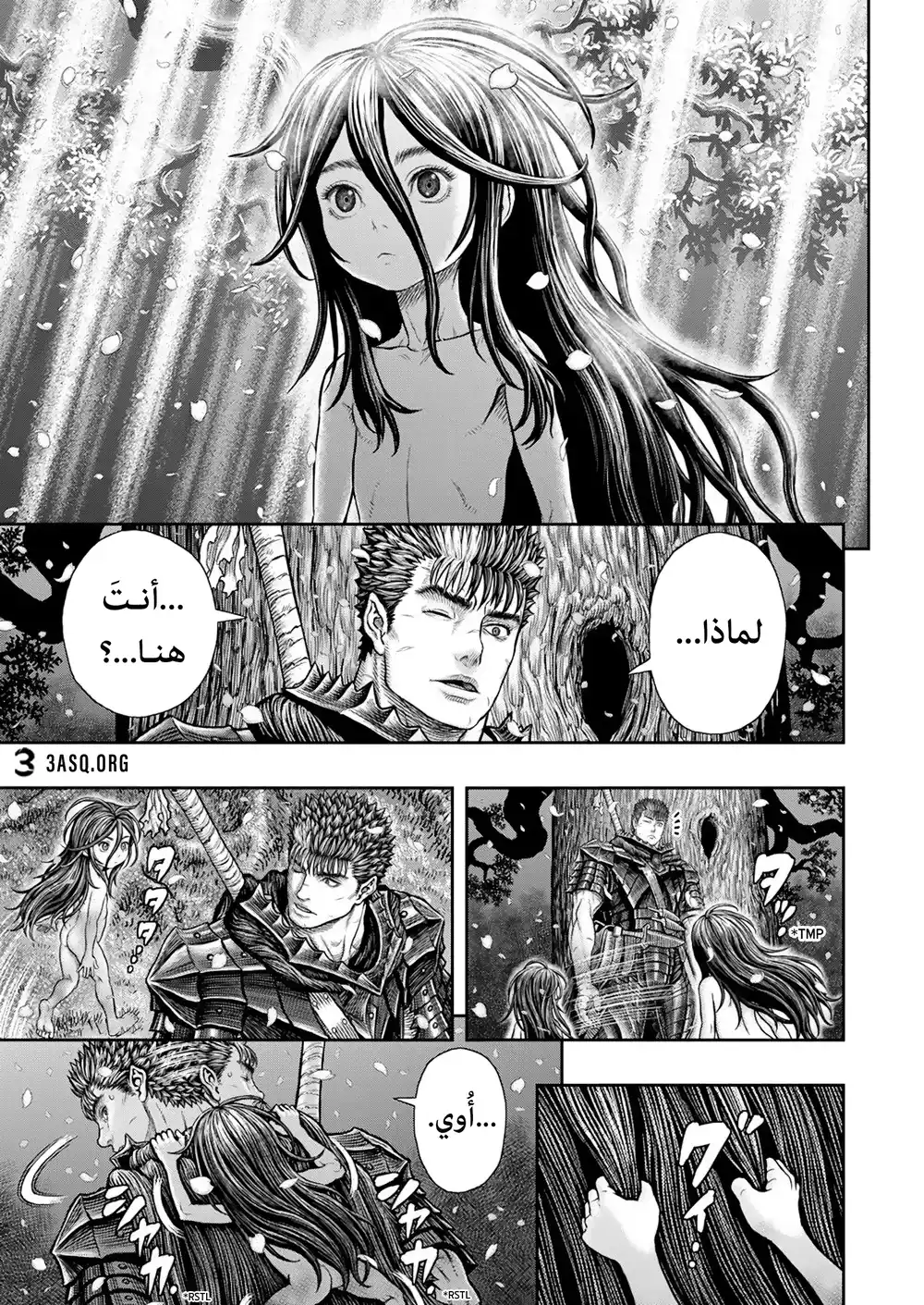 Berserk 379 - دمعة كندى الصباح página 4