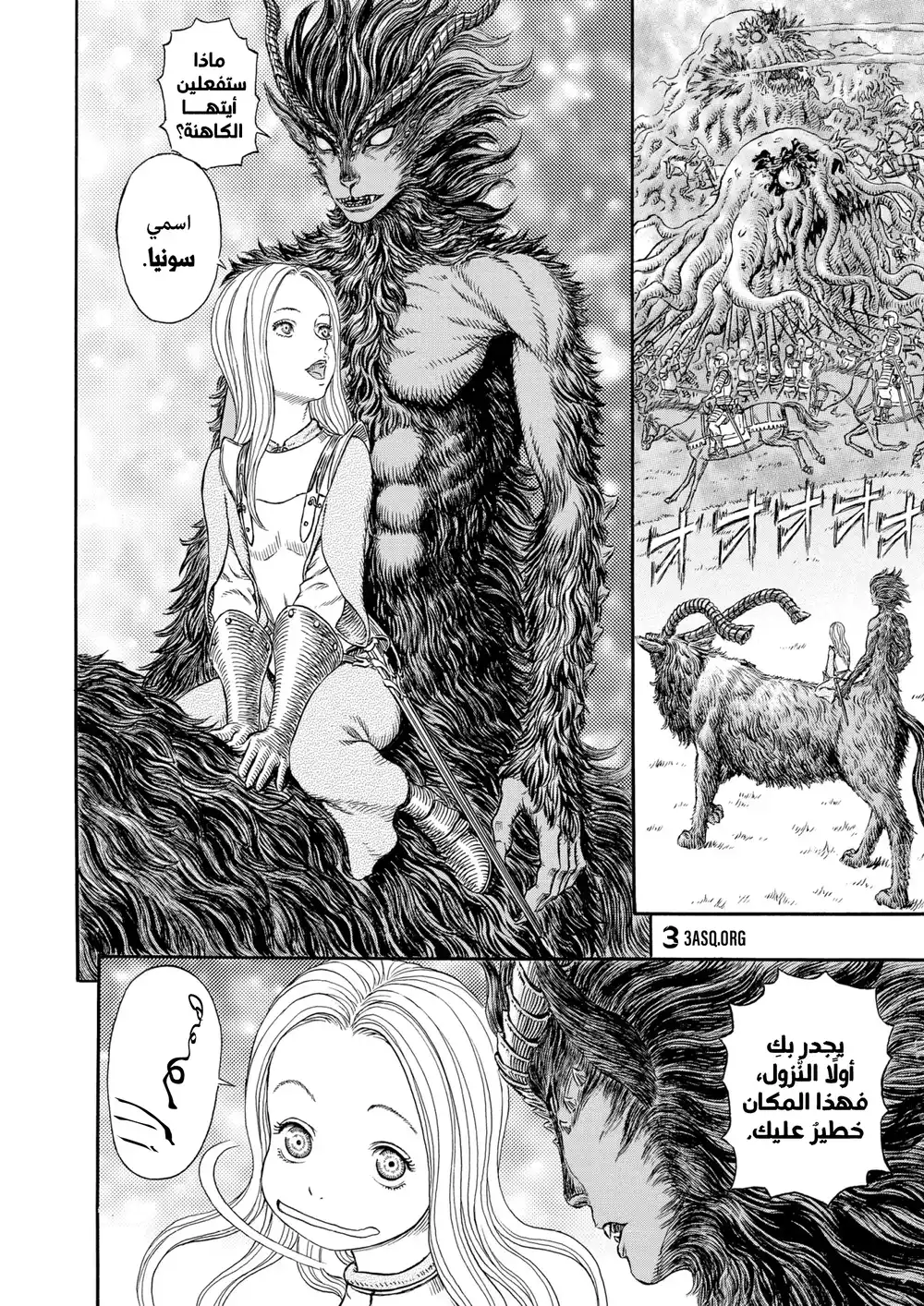 Berserk 316 página 3