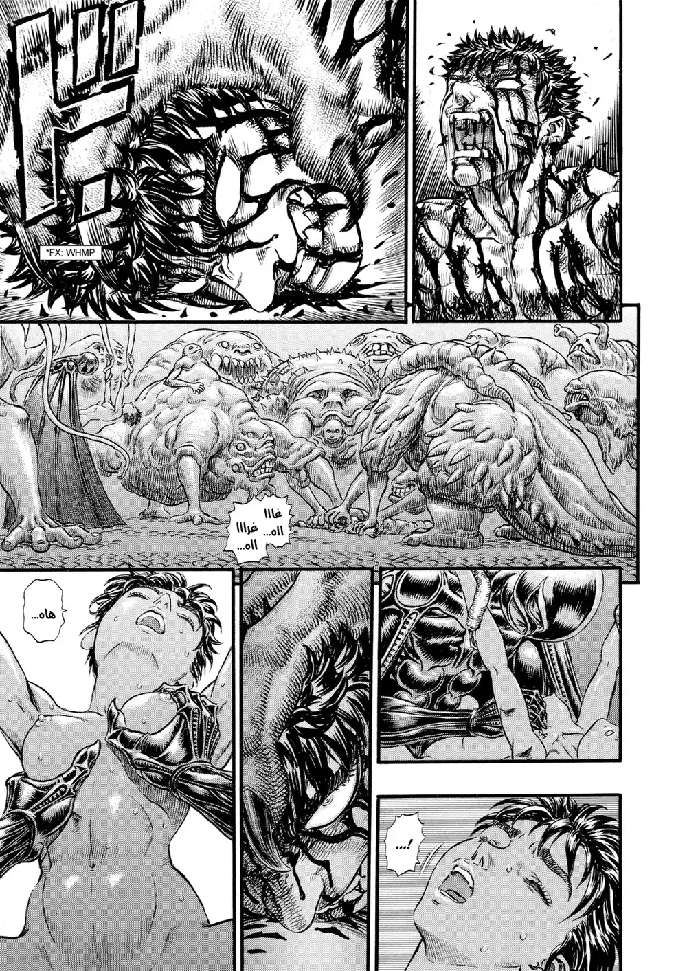 Berserk 102 página 5