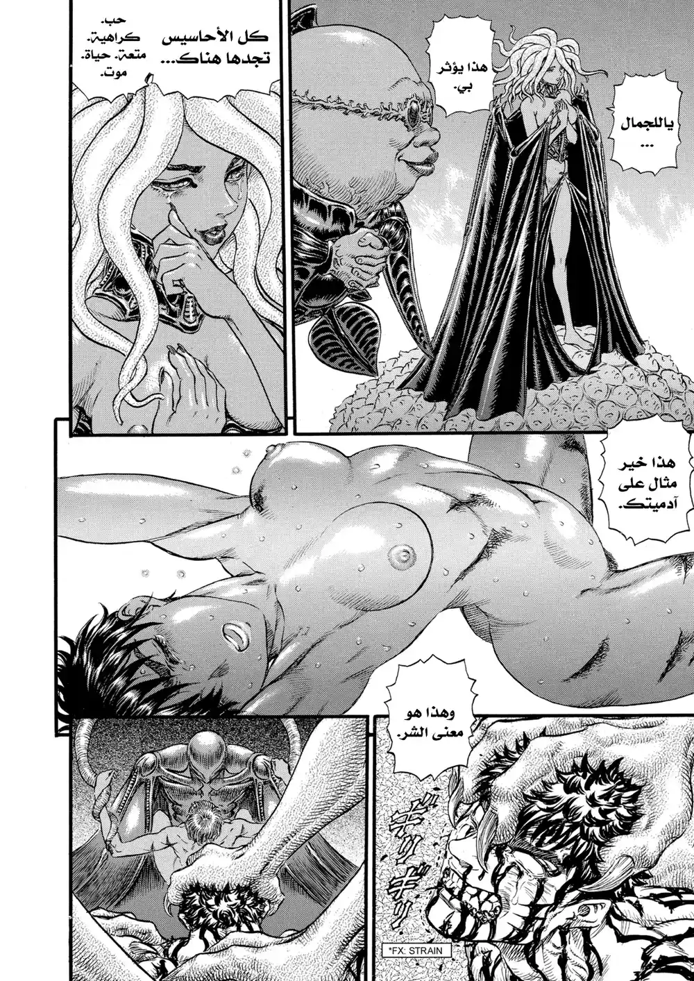 Berserk 102 página 8