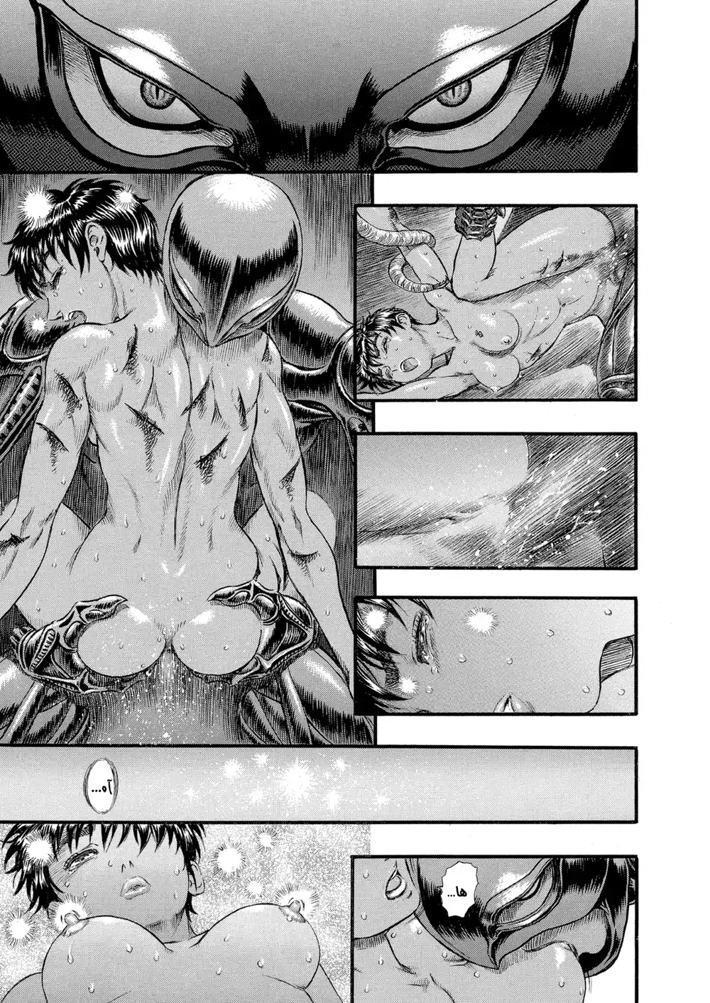 Berserk 102 página 9