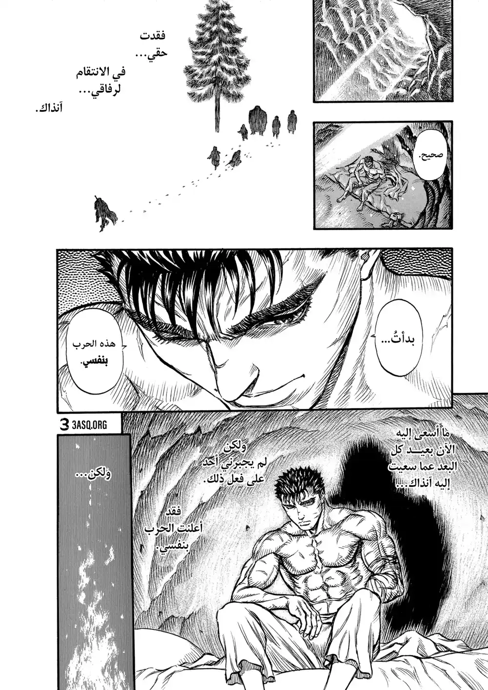 Berserk 145 página 15