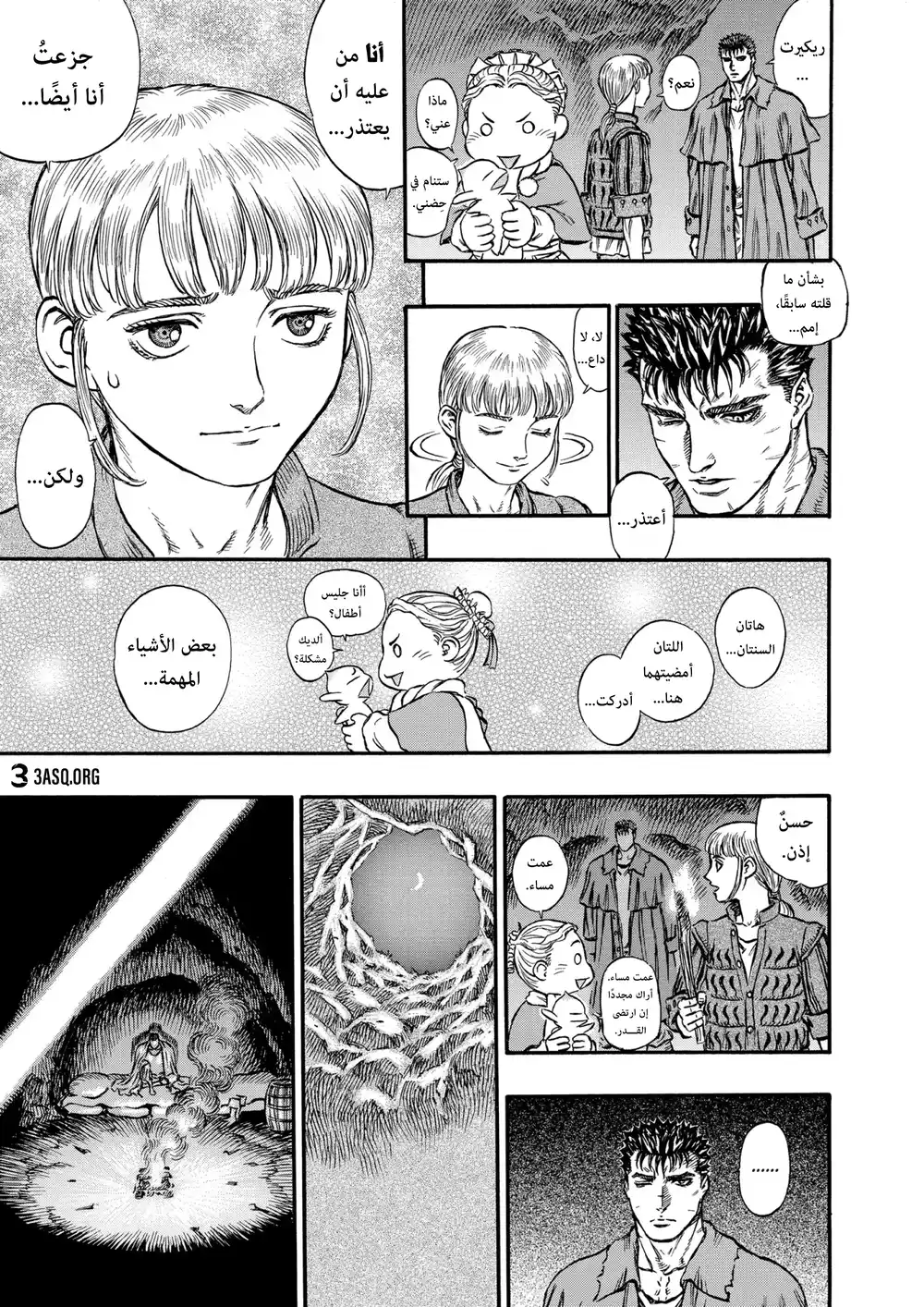 Berserk 145 página 5