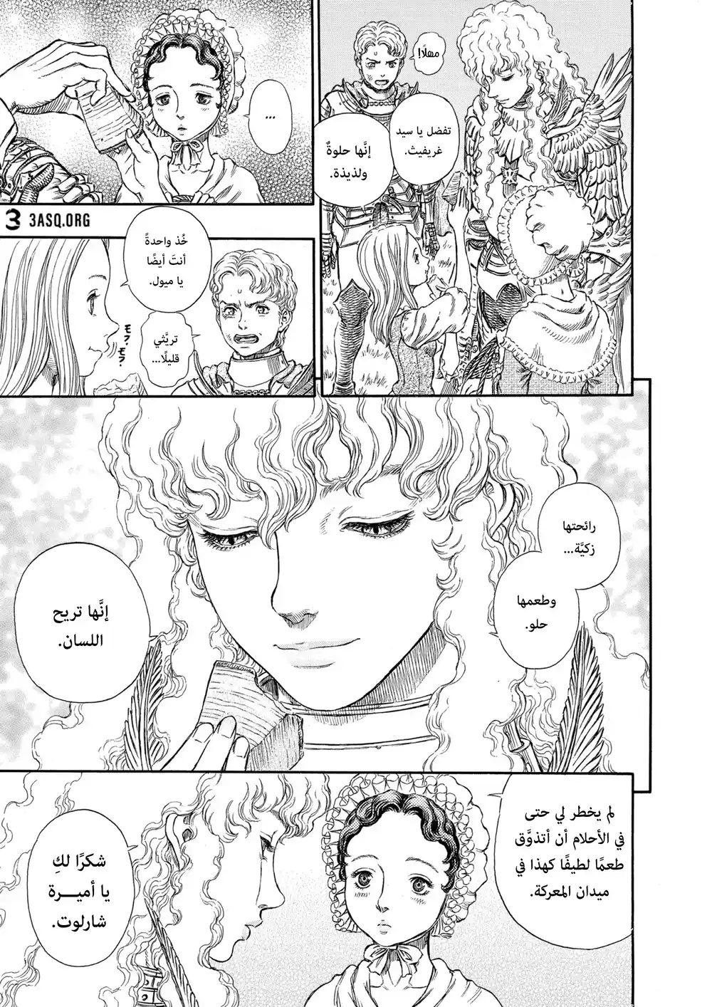 Berserk 265 página 10