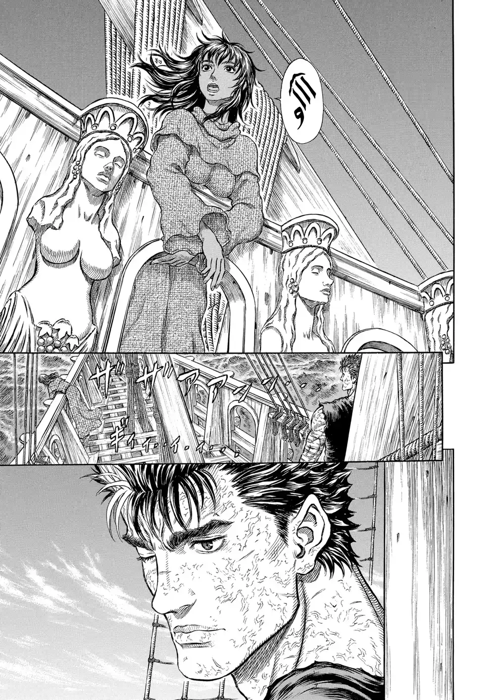 Berserk 302 página 11