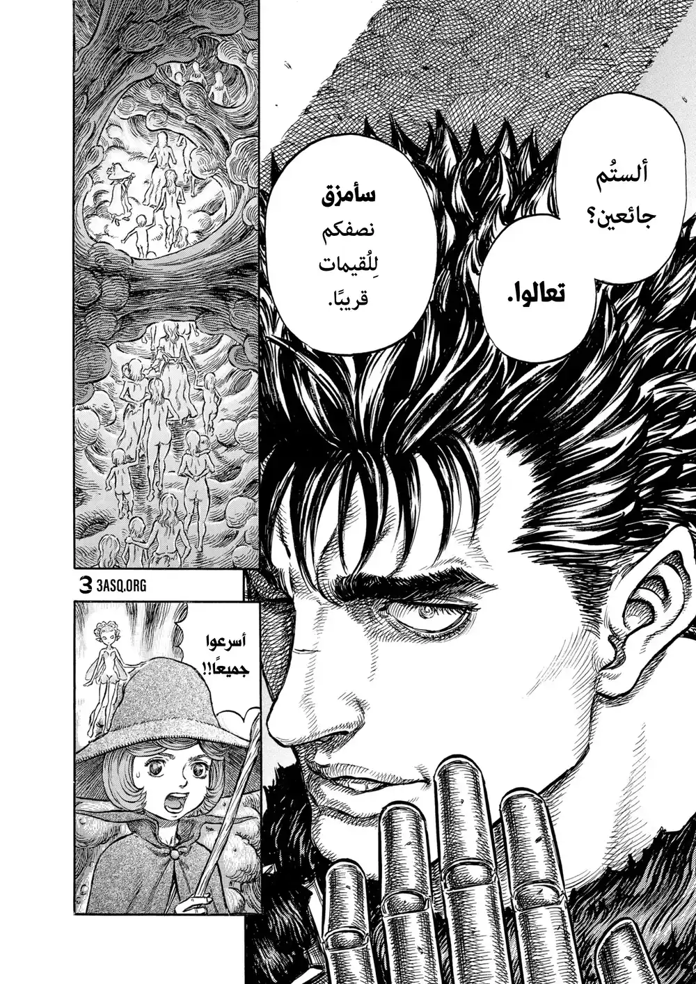 Berserk 233 página 6