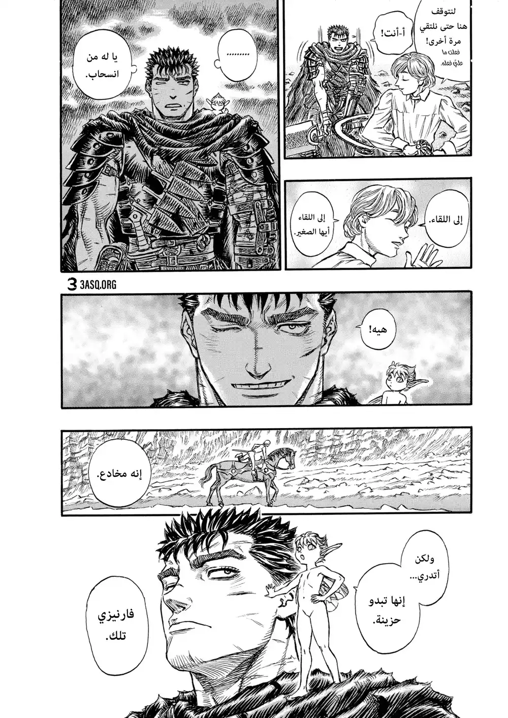 Berserk 140 página 20