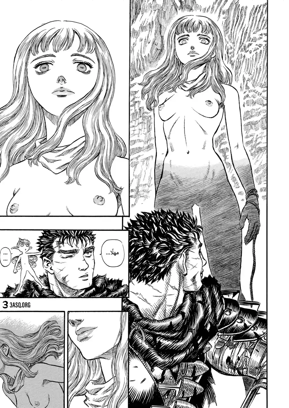 Berserk 140 página 7