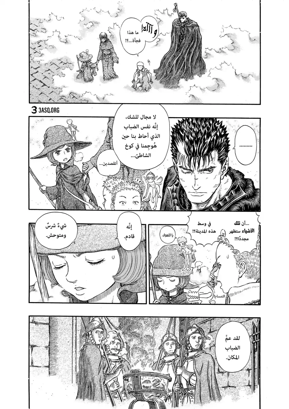 Berserk 271 página 3