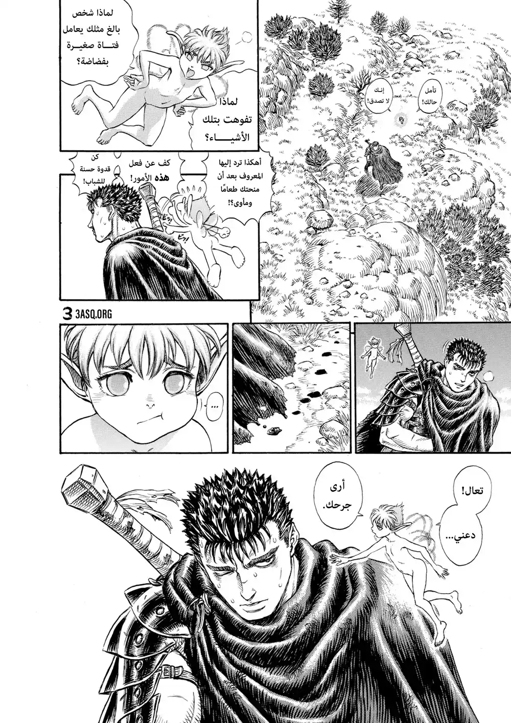 Berserk 116 página 10