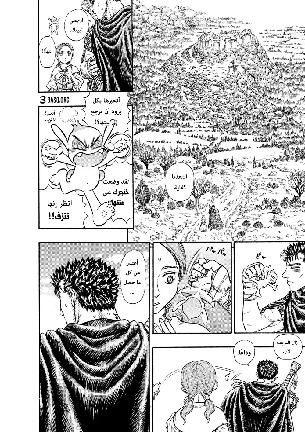 Berserk 116 página 6