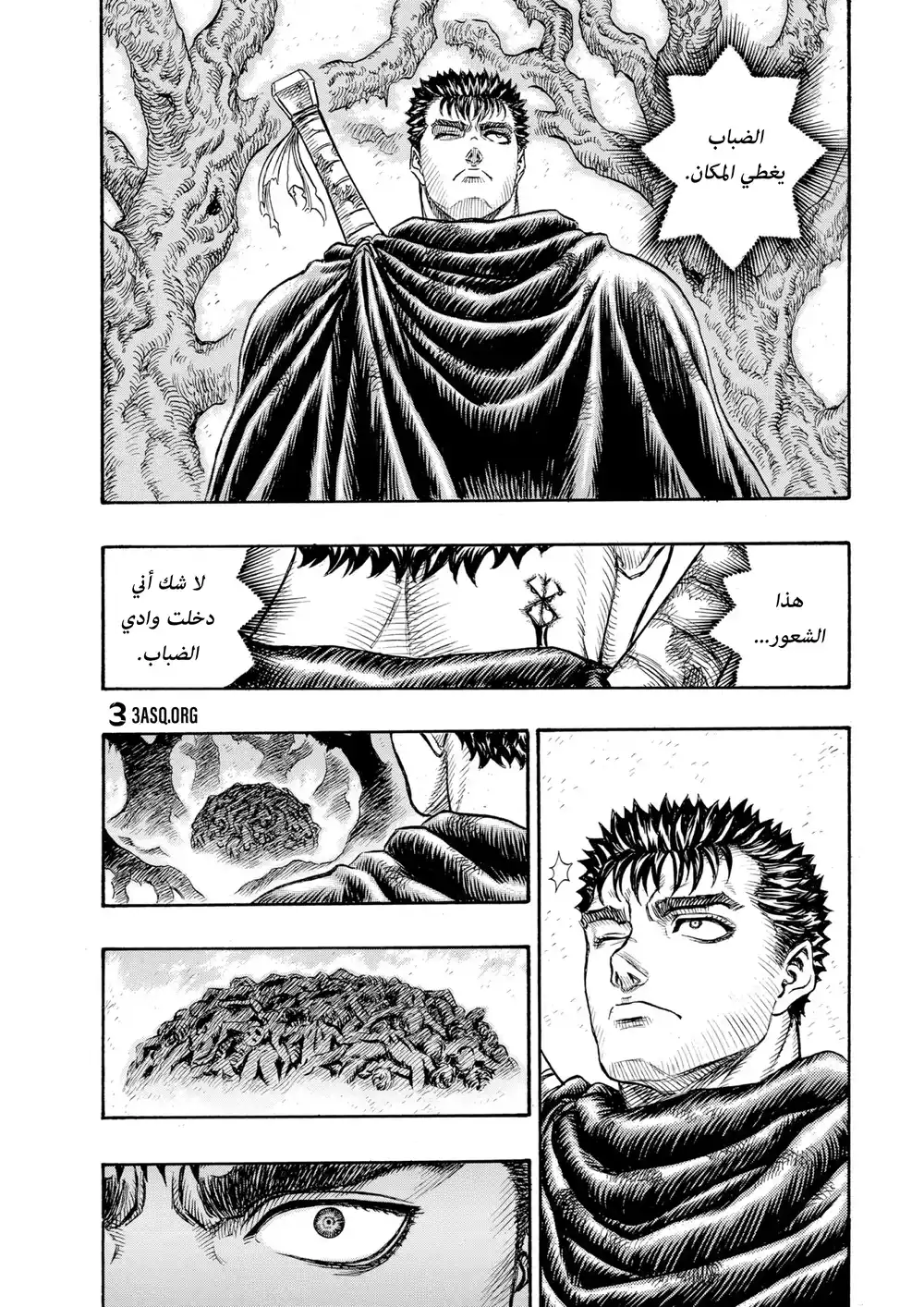 Berserk 120 página 4