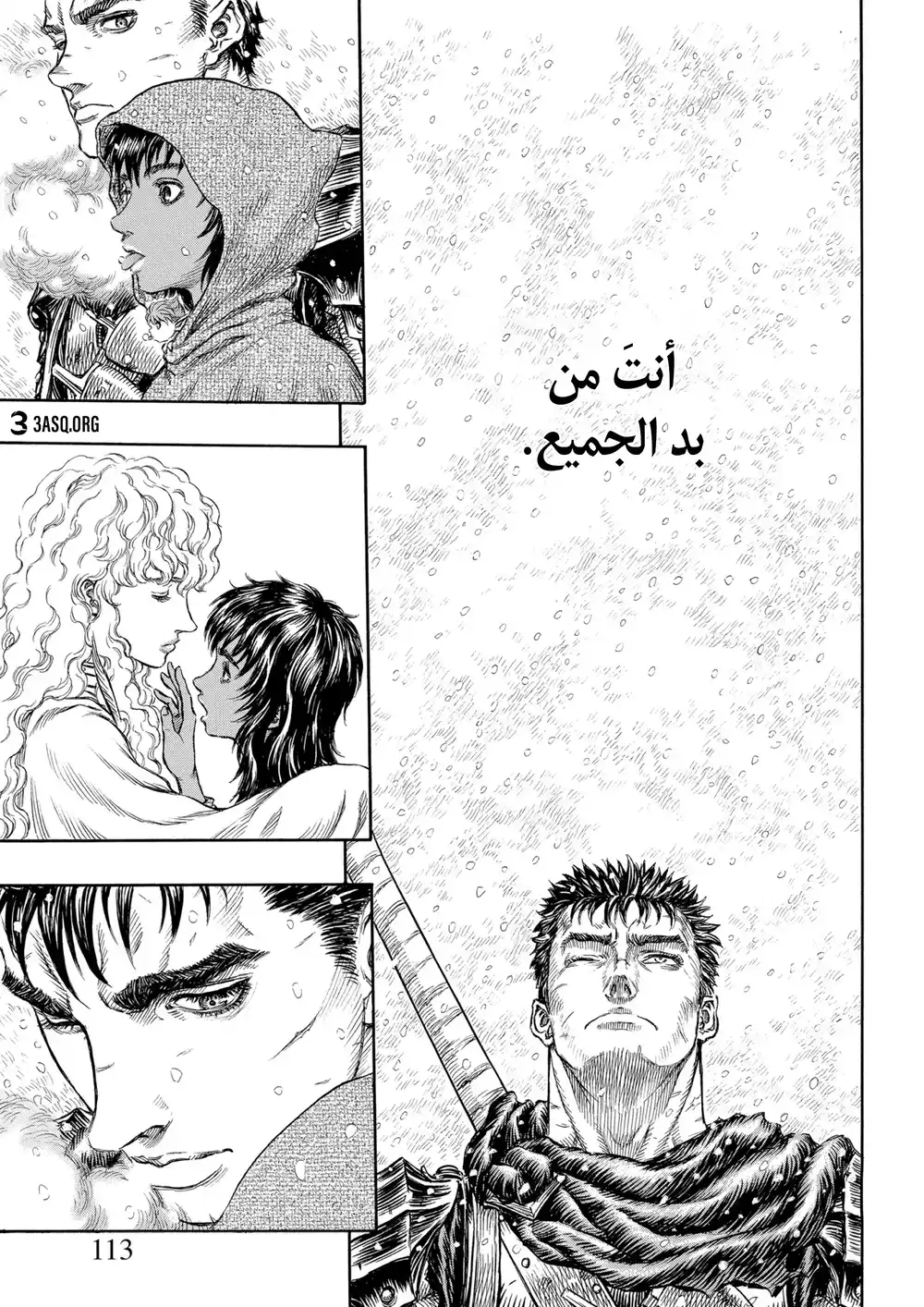 Berserk 197 página 5