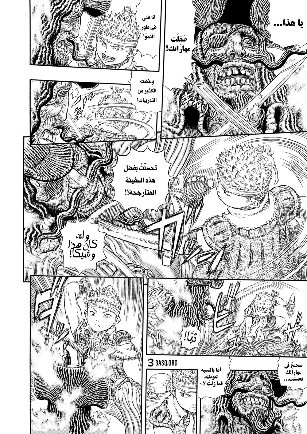 Berserk 337 - جسر الرحيل página 3