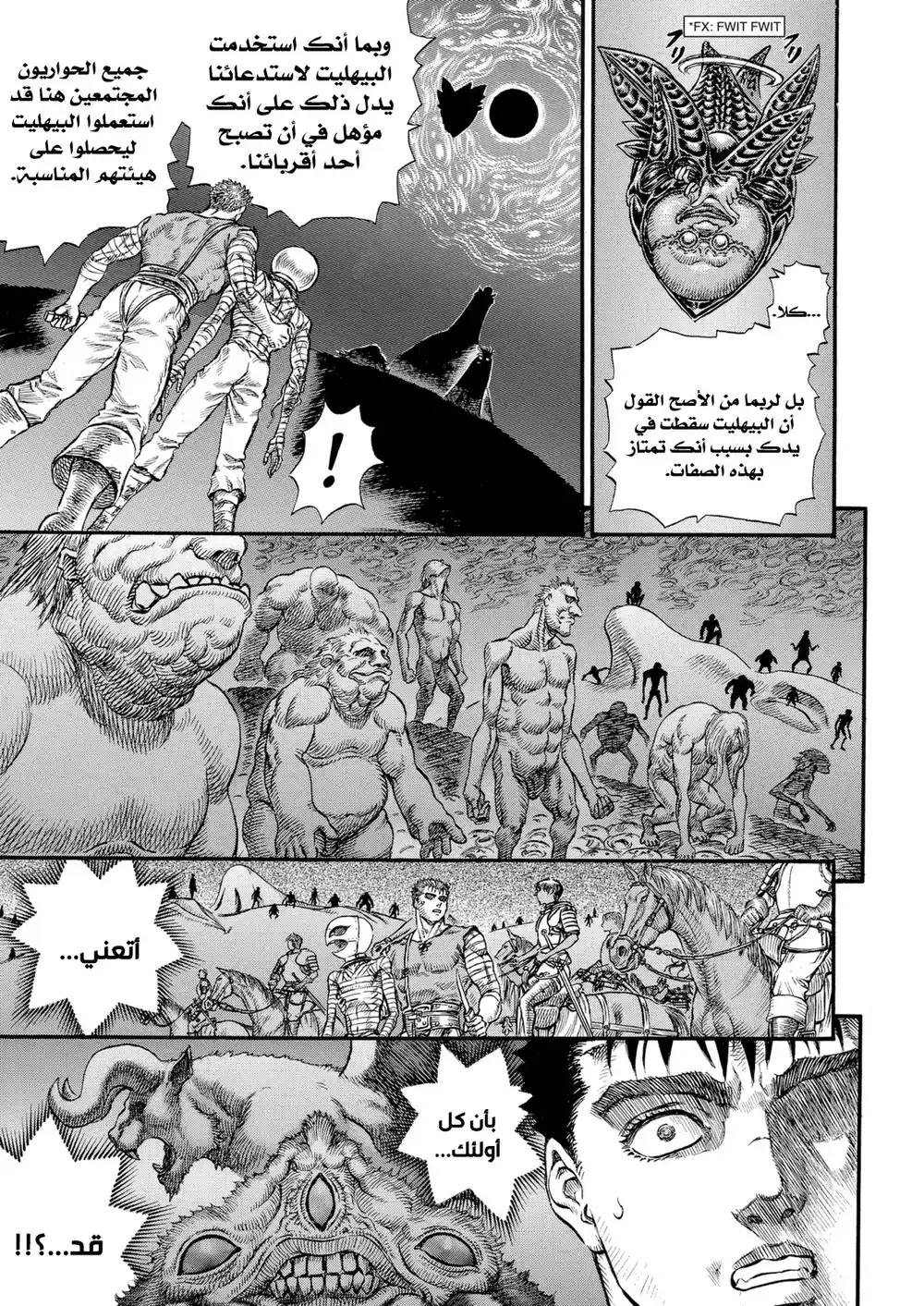 Berserk 92 página 4