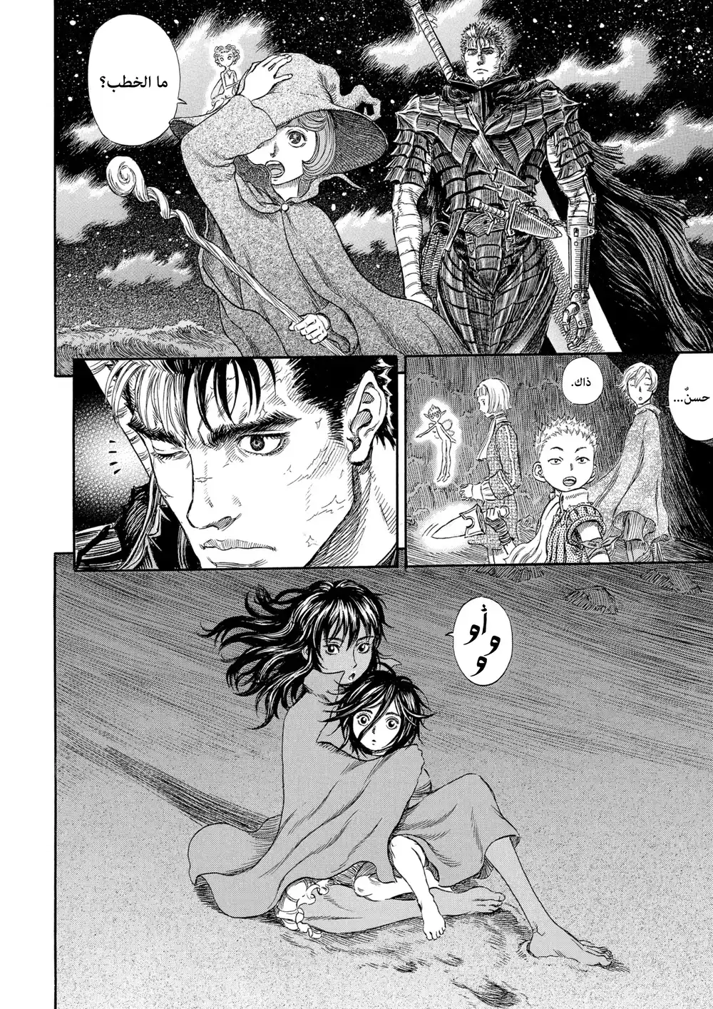 Berserk 253 página 10