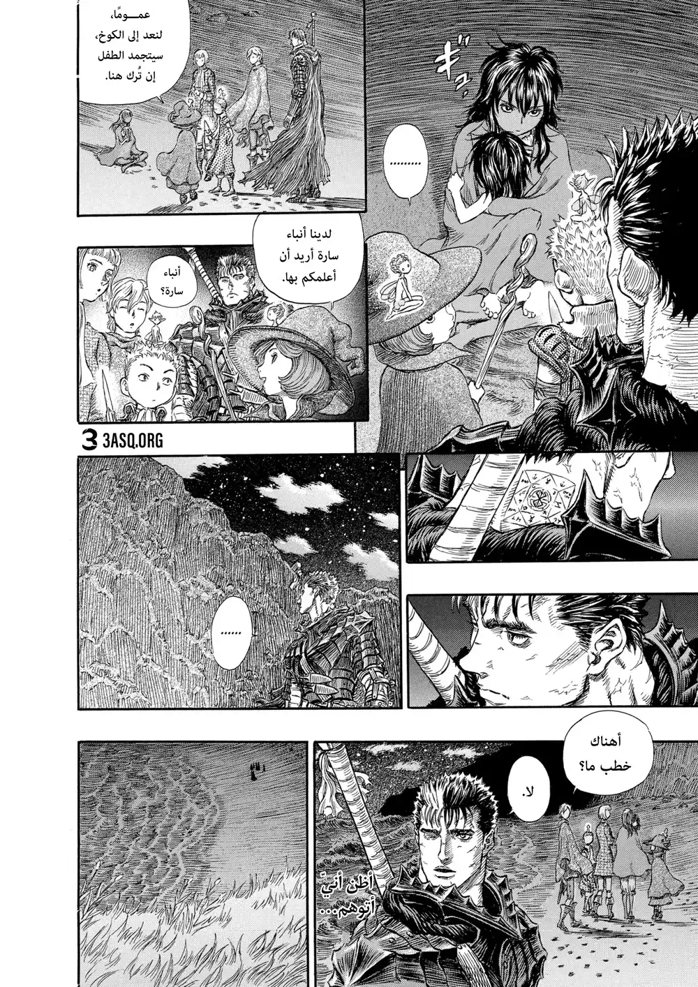 Berserk 253 página 12