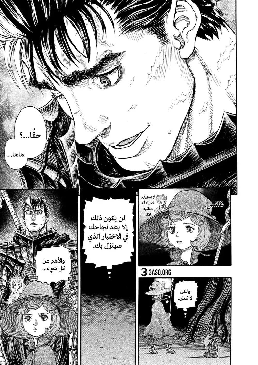 Berserk 253 página 3