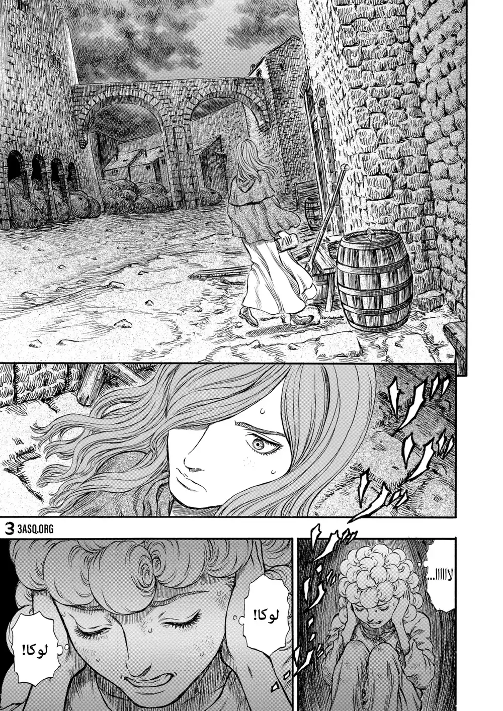 Berserk 186 página 17