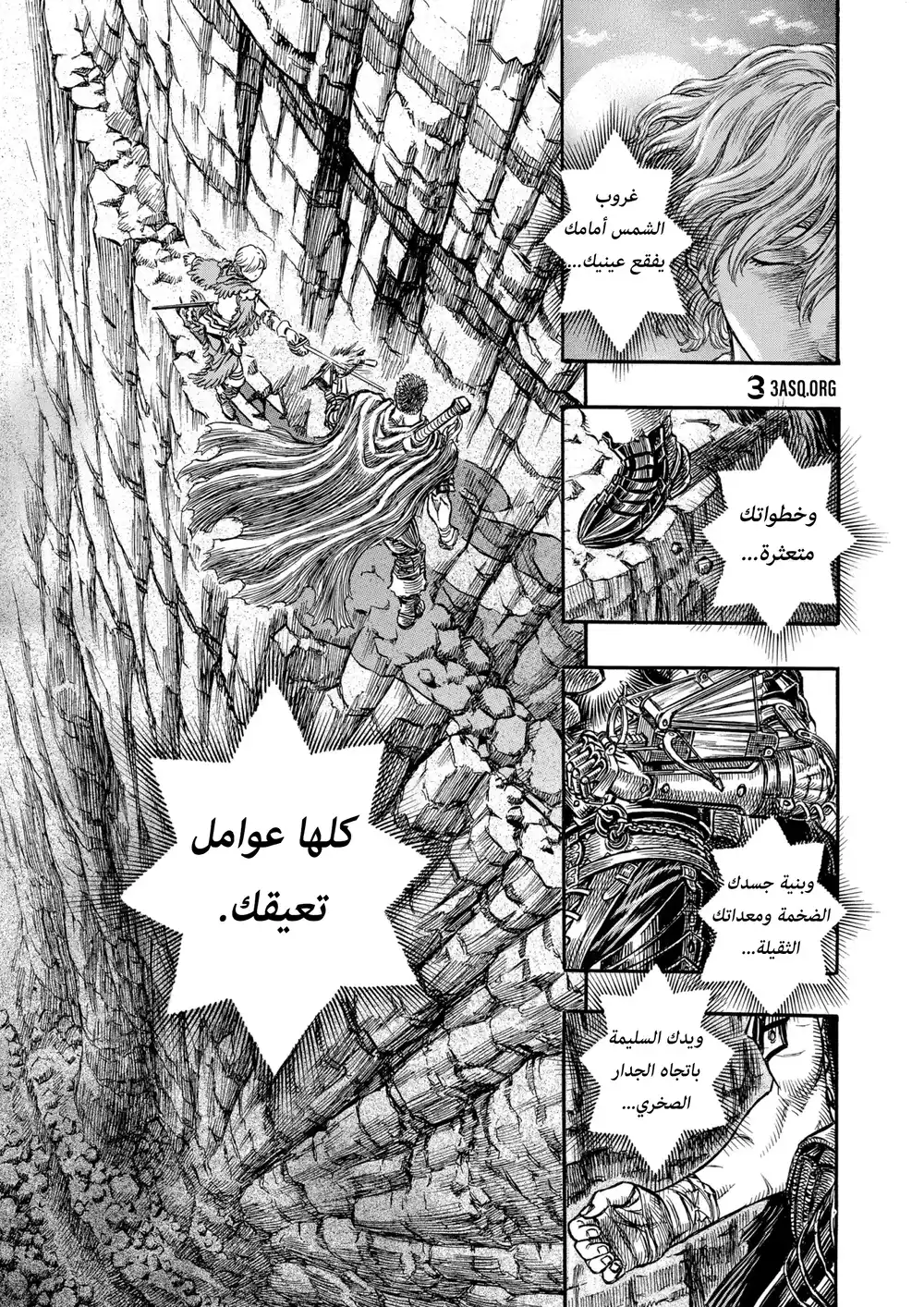Berserk 165 página 2