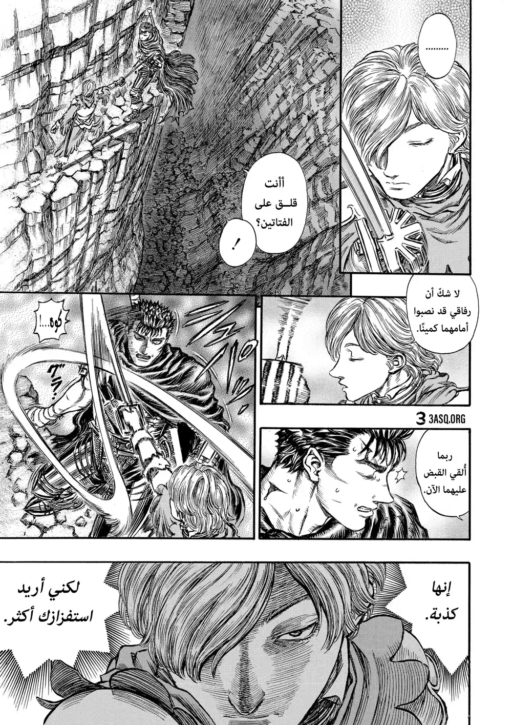 Berserk 165 página 4