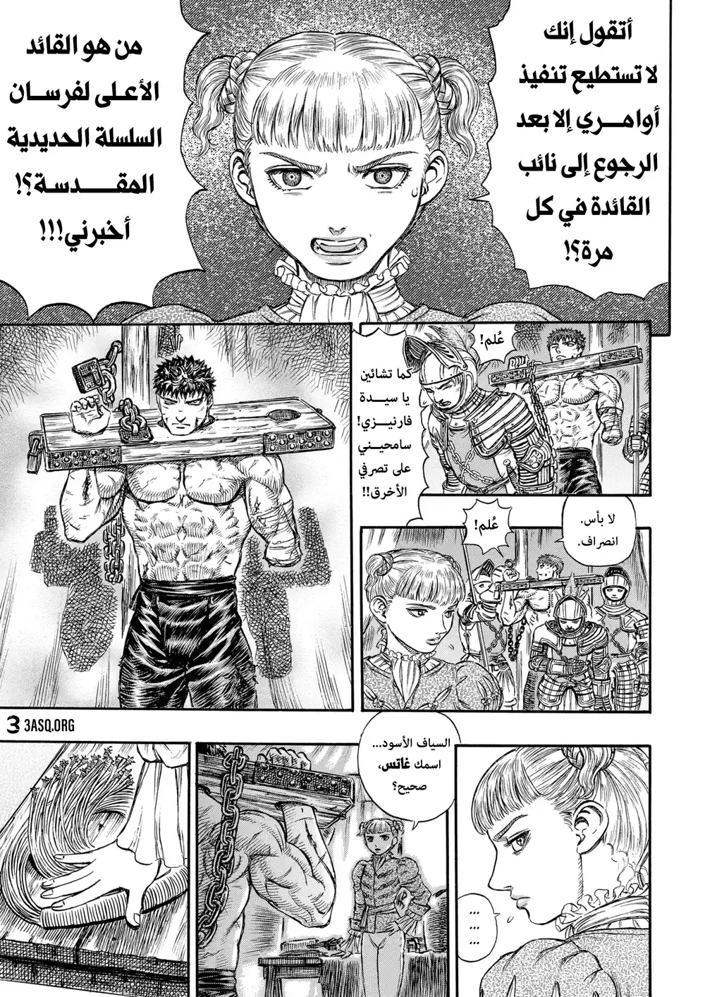 Berserk 136 página 5