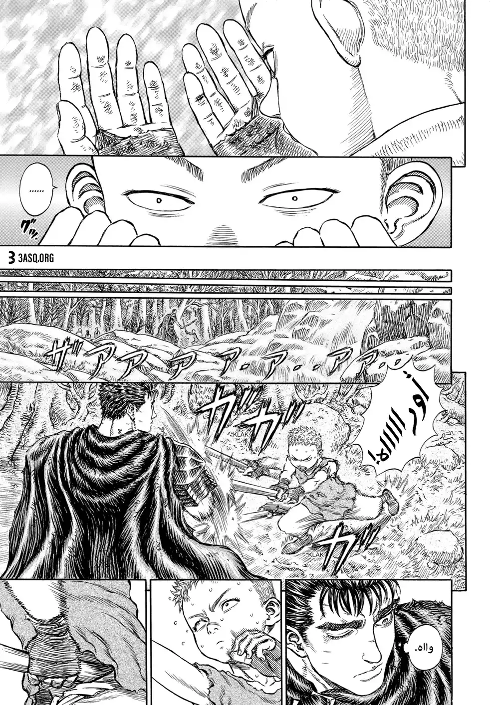 Berserk 212 página 11