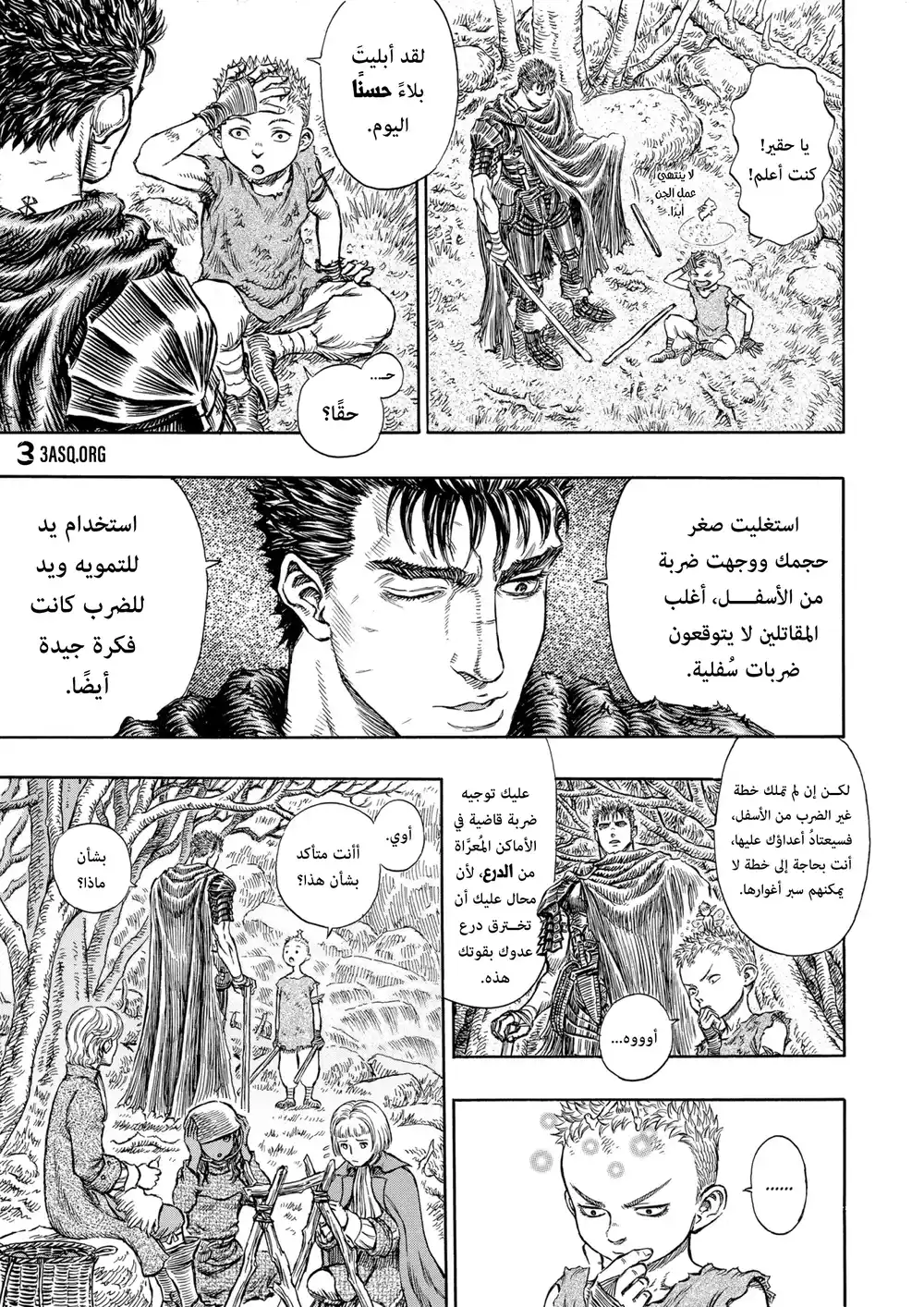 Berserk 212 página 13